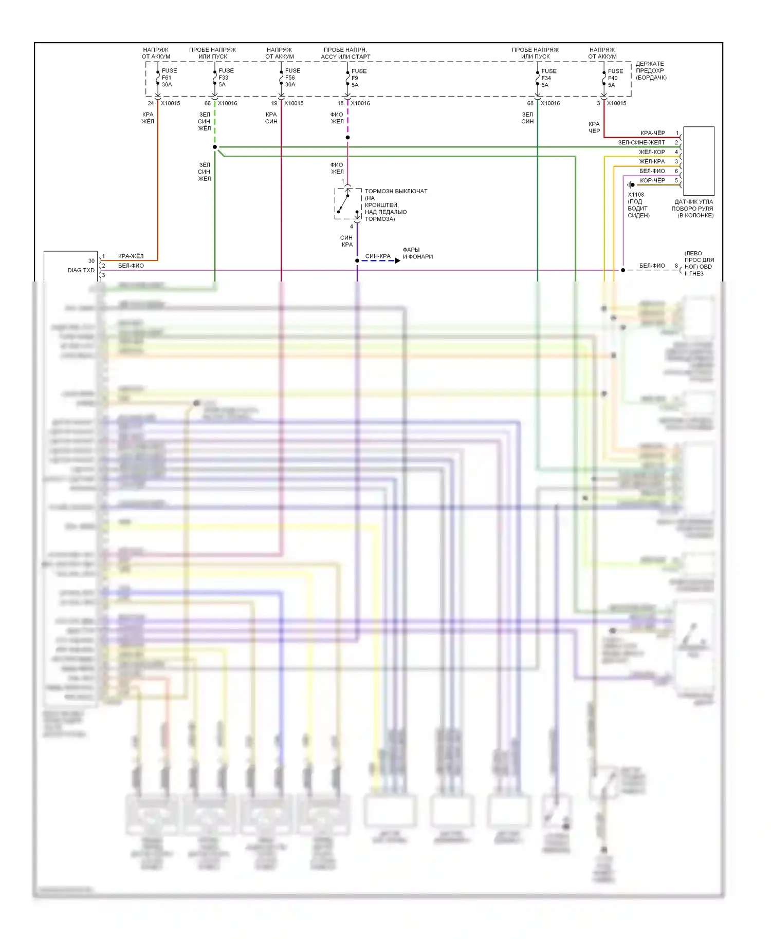 3 серия BMW E46 рестайлинг (2001-2006): Антиблокировочная система abs электросхема с динамическим контролем устойчивости 