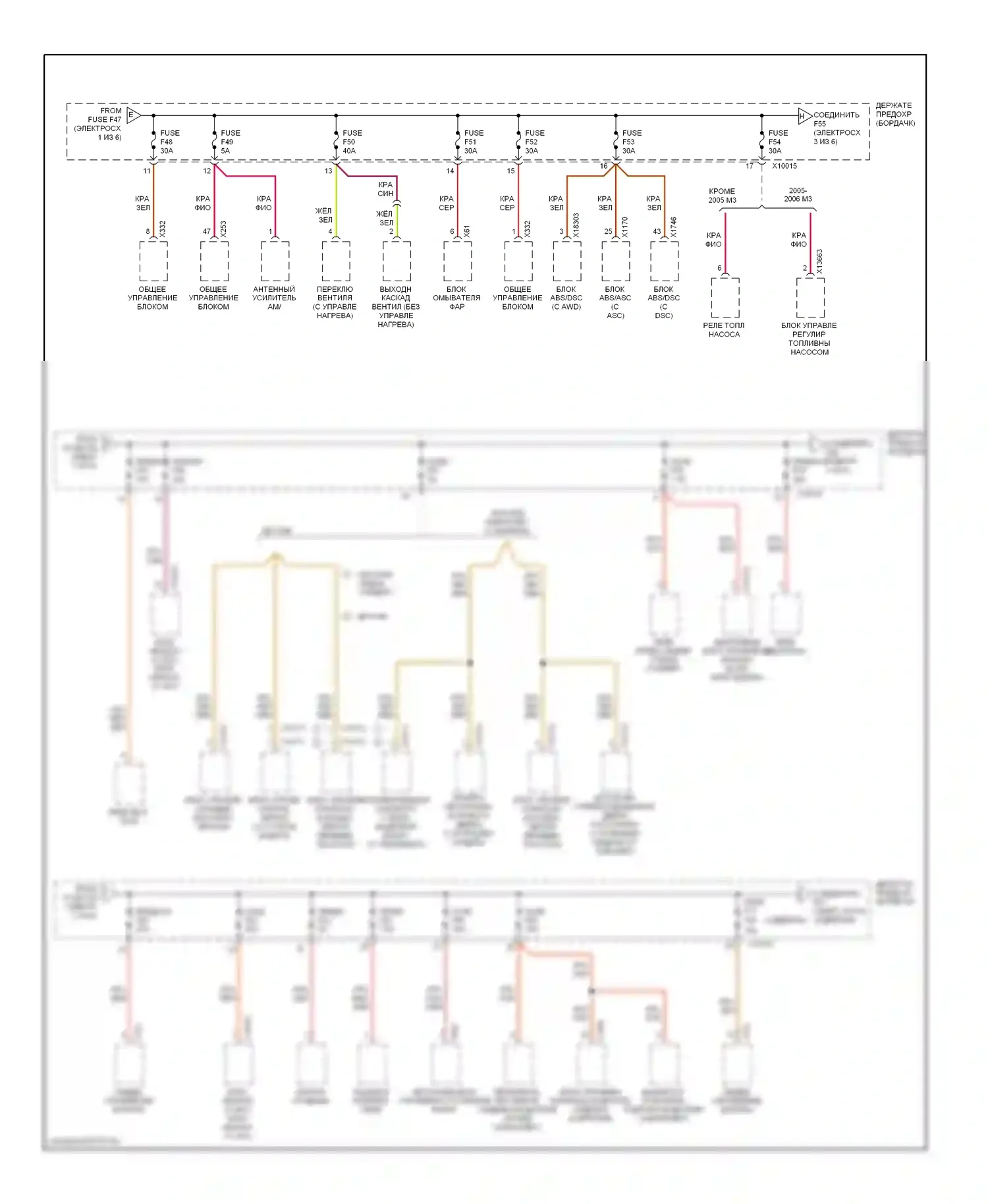 3 серия BMW E46 рестайлинг (2001-2006): Электросхема блока предохранителей реле (3 из 6) 