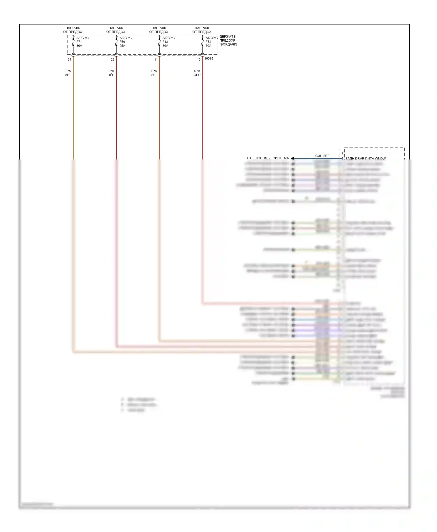 3 серия BMW E46 рестайлинг (2001-2006): Общая электросхема блока, кабриолет (2 из 2) 