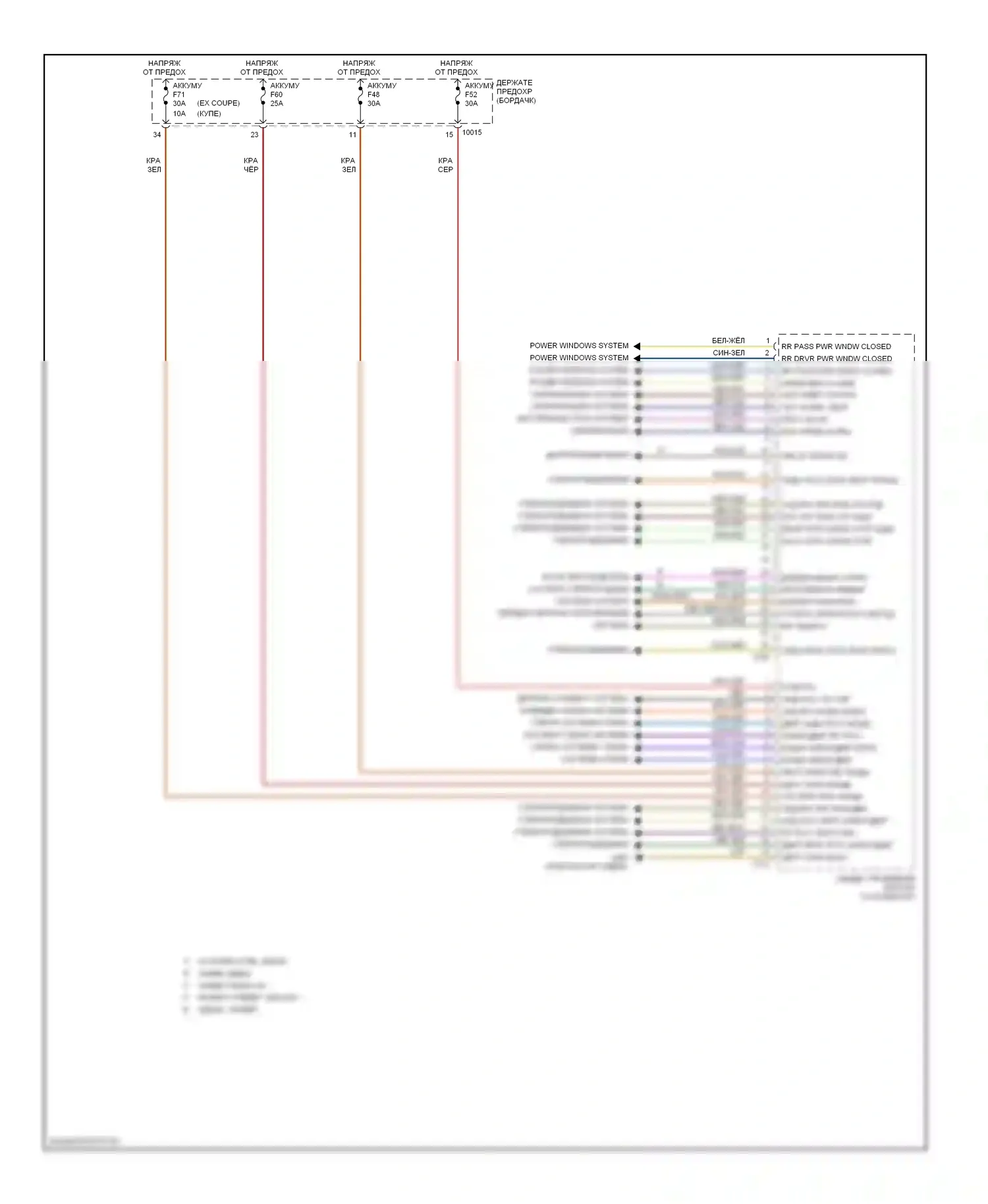 3 серия BMW E46 рестайлинг (2001-2006): Общая электросхема блока, кроме кабриолета (2 из 2) 
