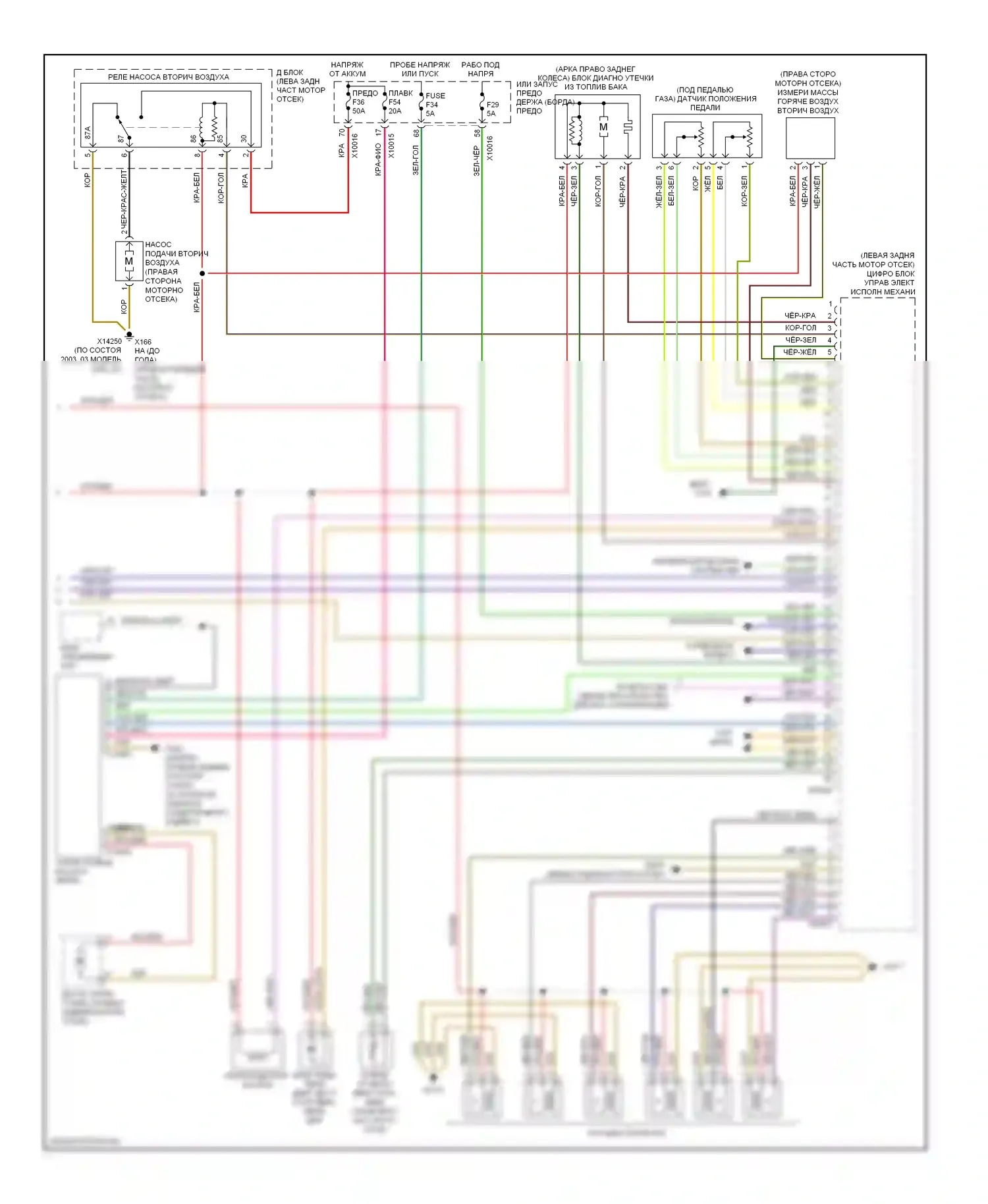 3 серия BMW E46 рестайлинг (2001-2006): Электросхема двигателя 2.5л, сулев (3 из 3) 