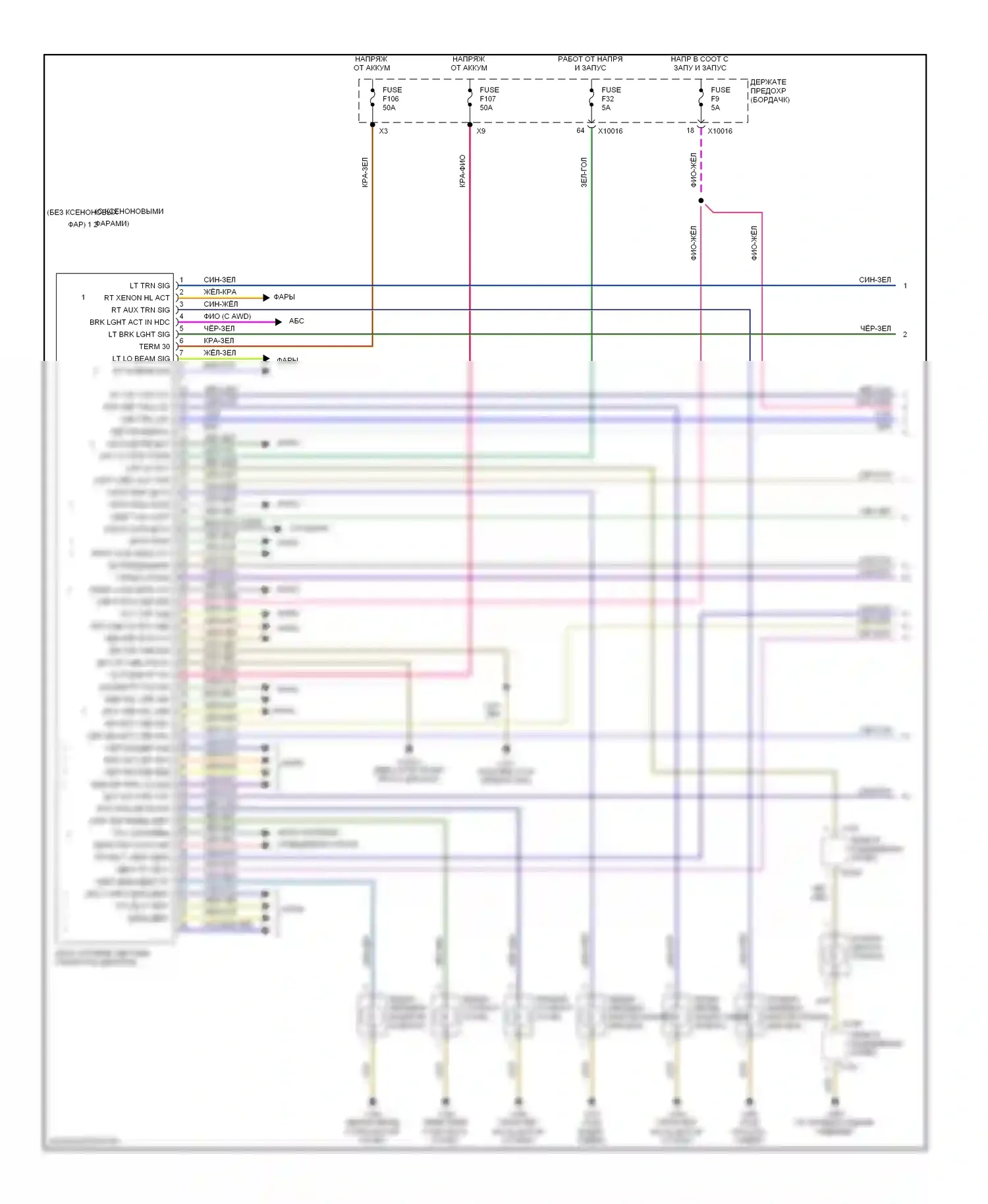 3 серия BMW E46 рестайлинг (2001-2006): Электросхема фар и фонарей (1 из 2) 