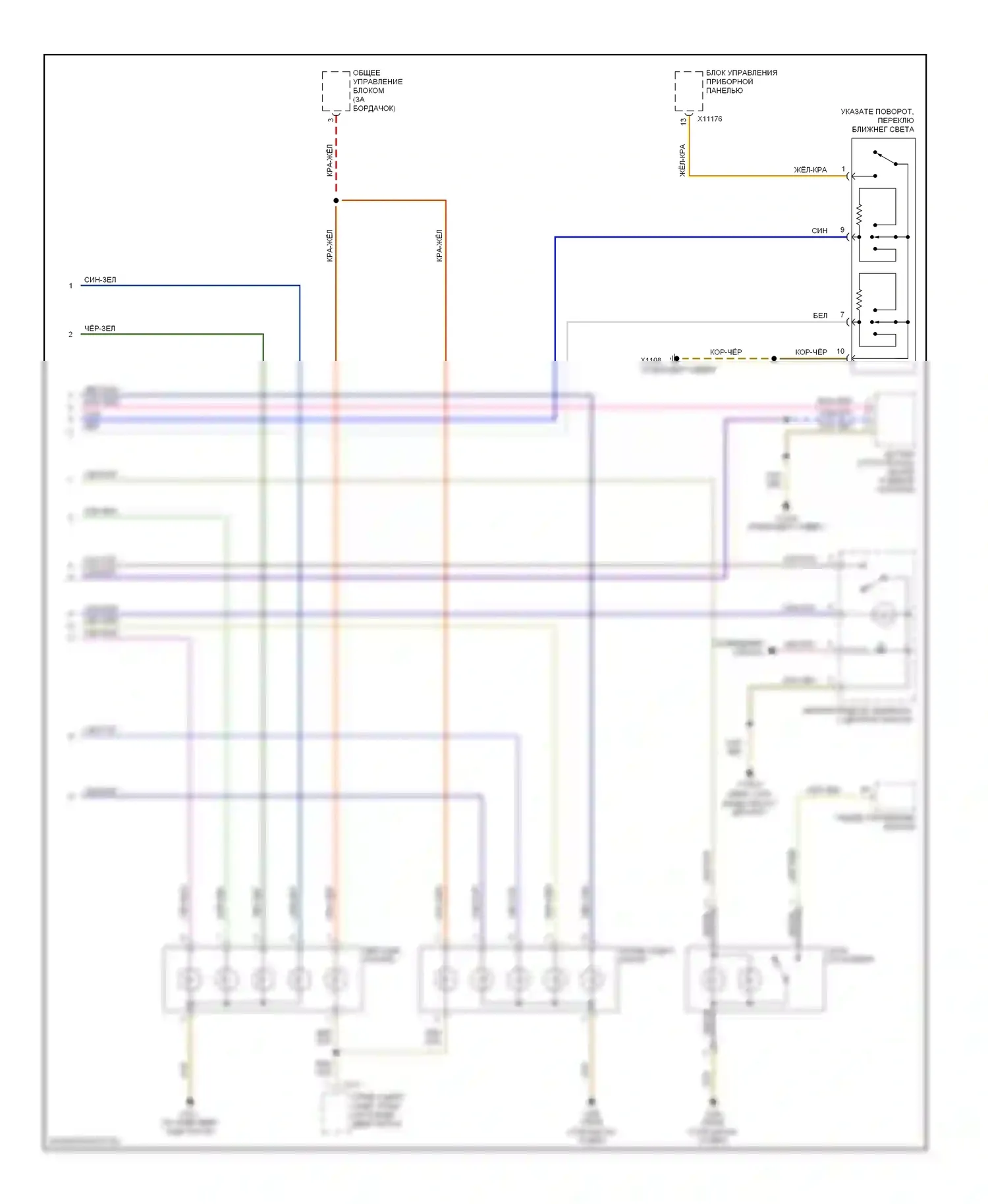 3 серия BMW E46 рестайлинг (2001-2006): Электросхема фар и фонарей (2 из 2) 