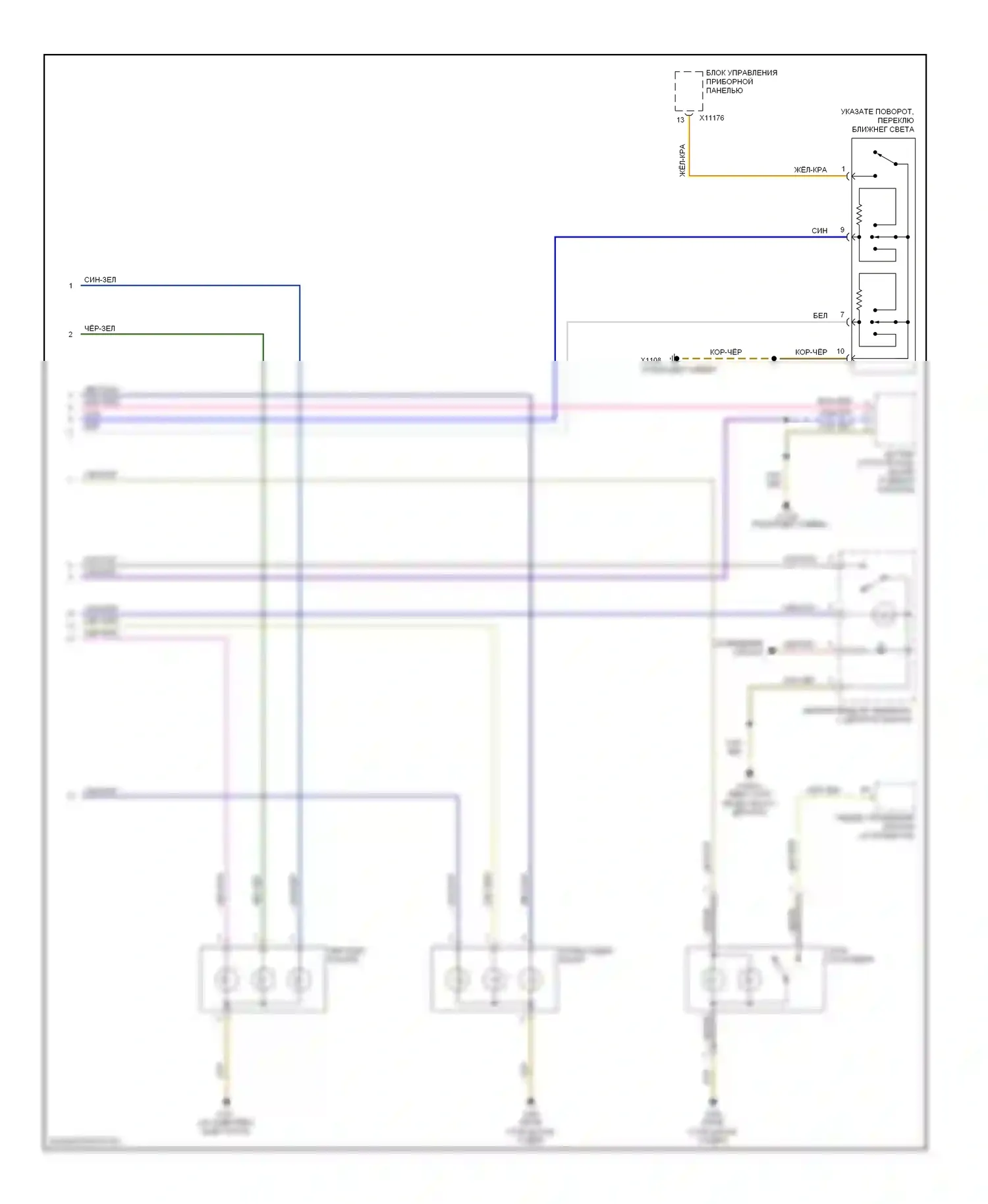 3 серия BMW E46 рестайлинг (2001-2006): Электросхема фар и фонарей, вагон (2 из 2) 
