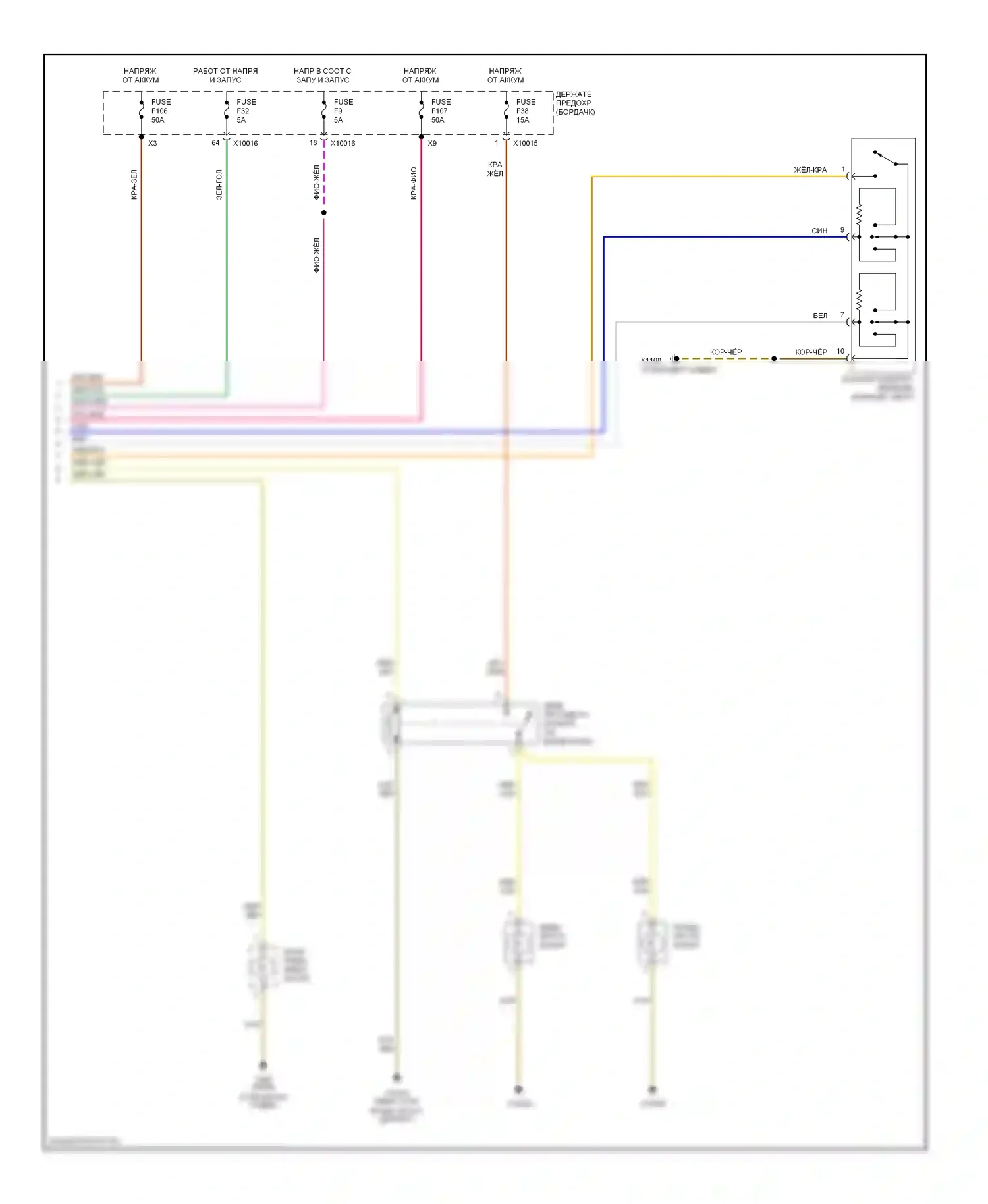 3 серия BMW E46 рестайлинг (2001-2006): Электросхема адаптивного переднего освещения (2 из 2) 