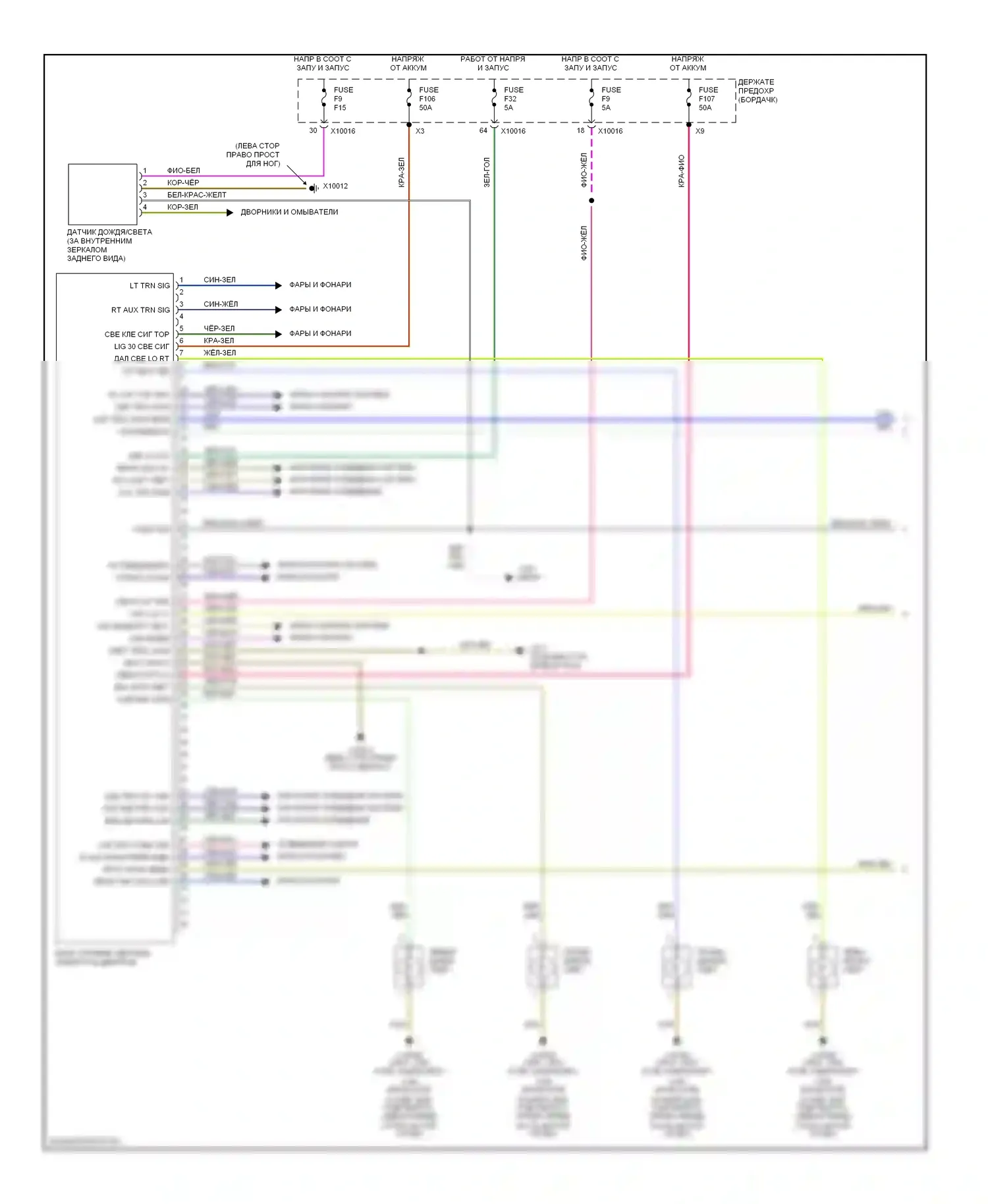 3 серия BMW E46 рестайлинг (2001-2006): Электросхема фар (1 из 2) 