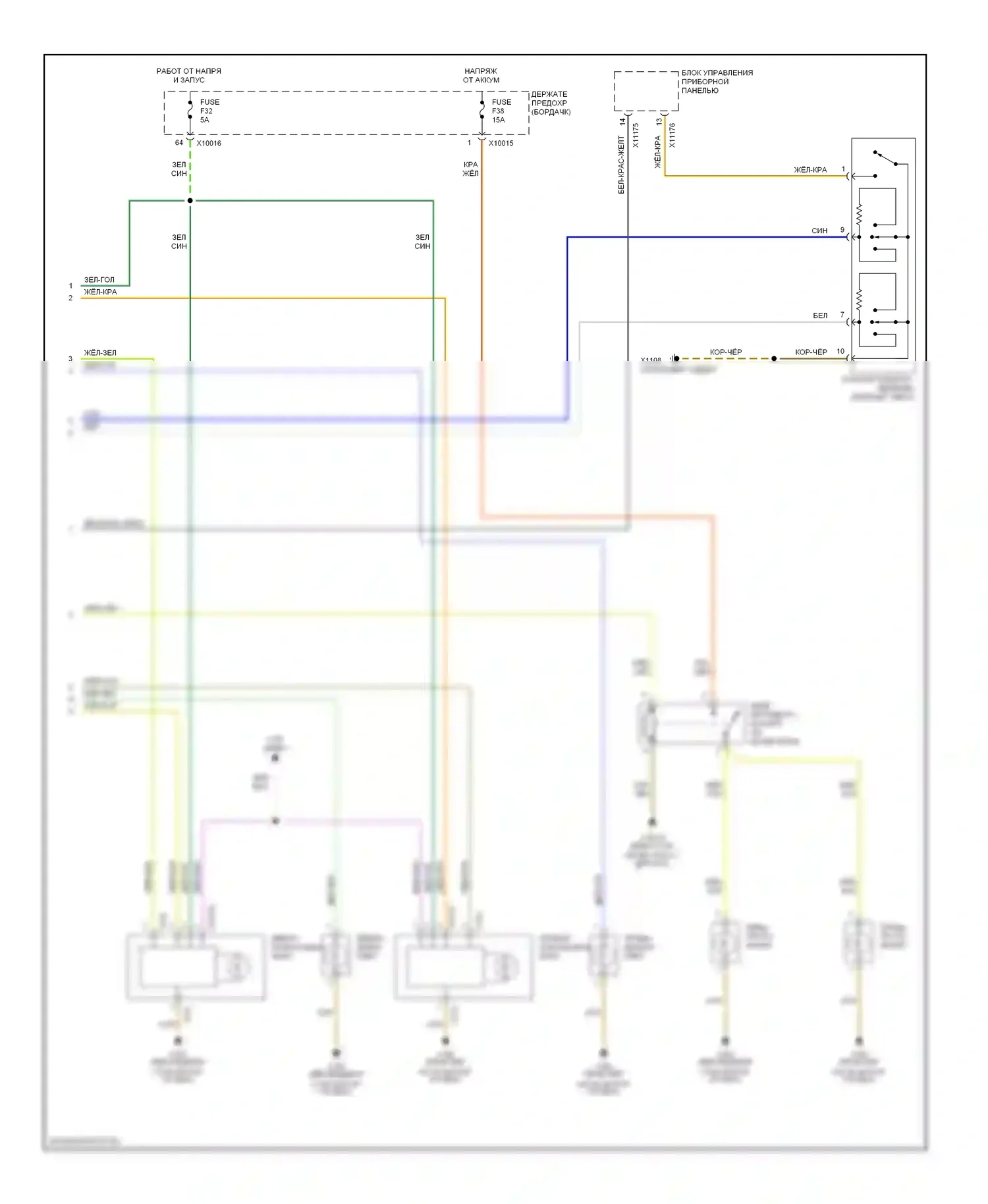 3 серия BMW E46 рестайлинг (2001-2006): Электросхема фар, с ксеноновыми лампами (2 из 2) 