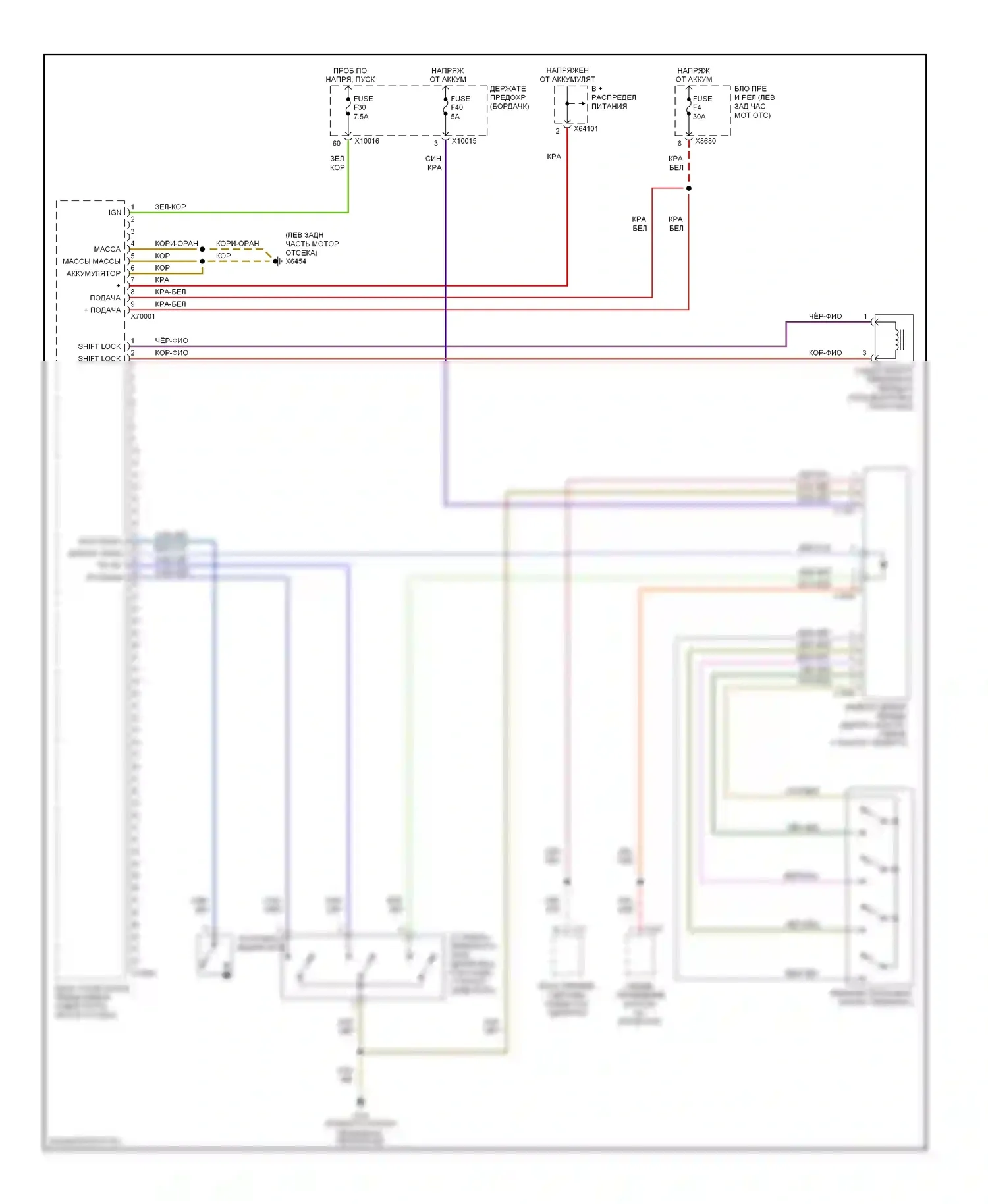 3 серия BMW E46 рестайлинг (2001-2006): Электросхема автоматической коробки передач (1 из 2) 