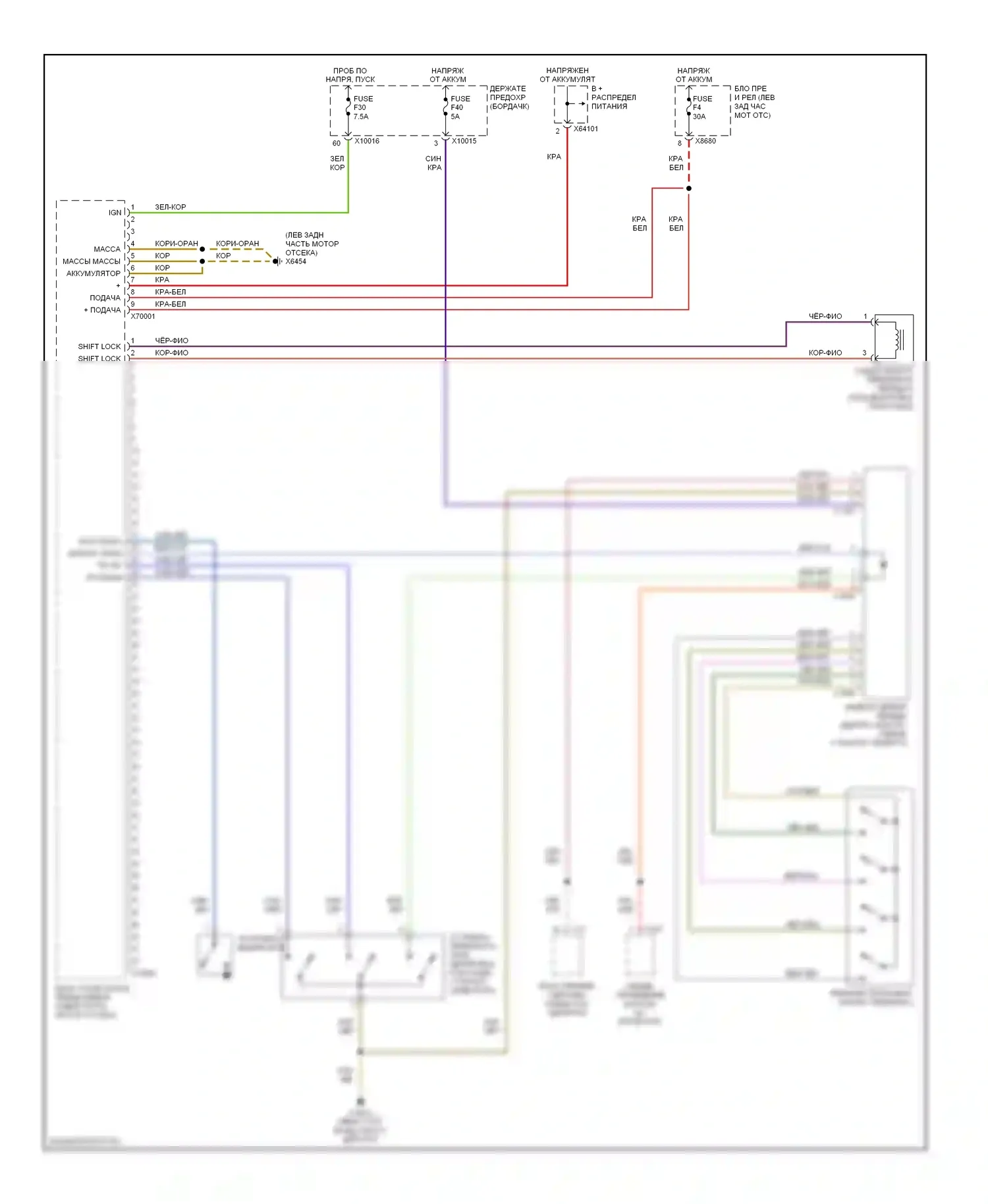 3 серия BMW E46 рестайлинг (2001-2006): Электросхема автоматической коробки передач, gs20 (1 из 2) 