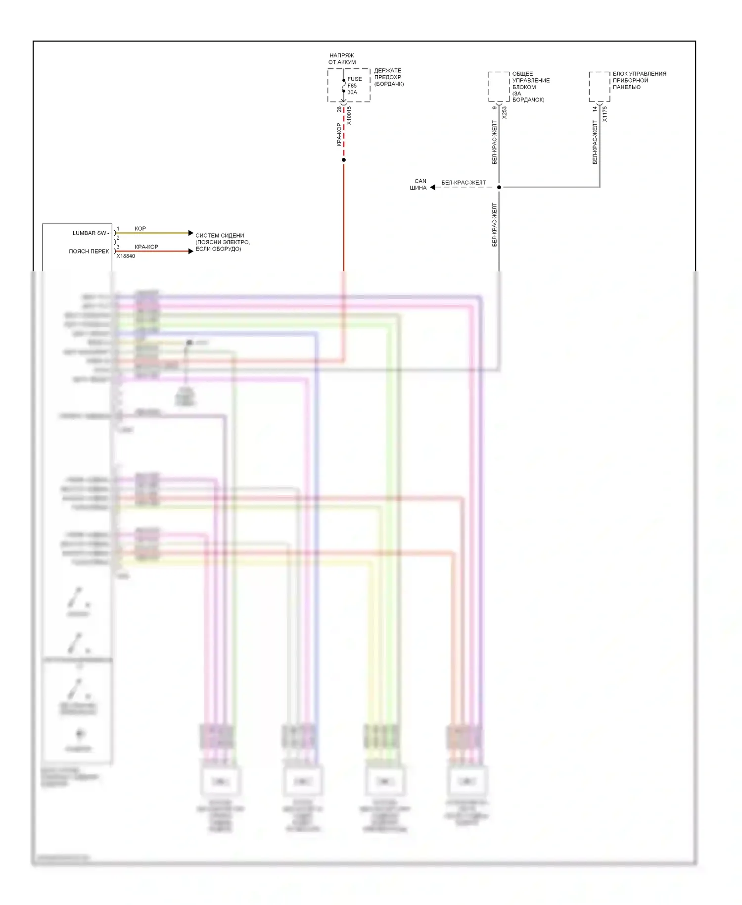 3 серия BMW E46 рестайлинг (2001-2006): Электросхема сиденья памяти водителя 