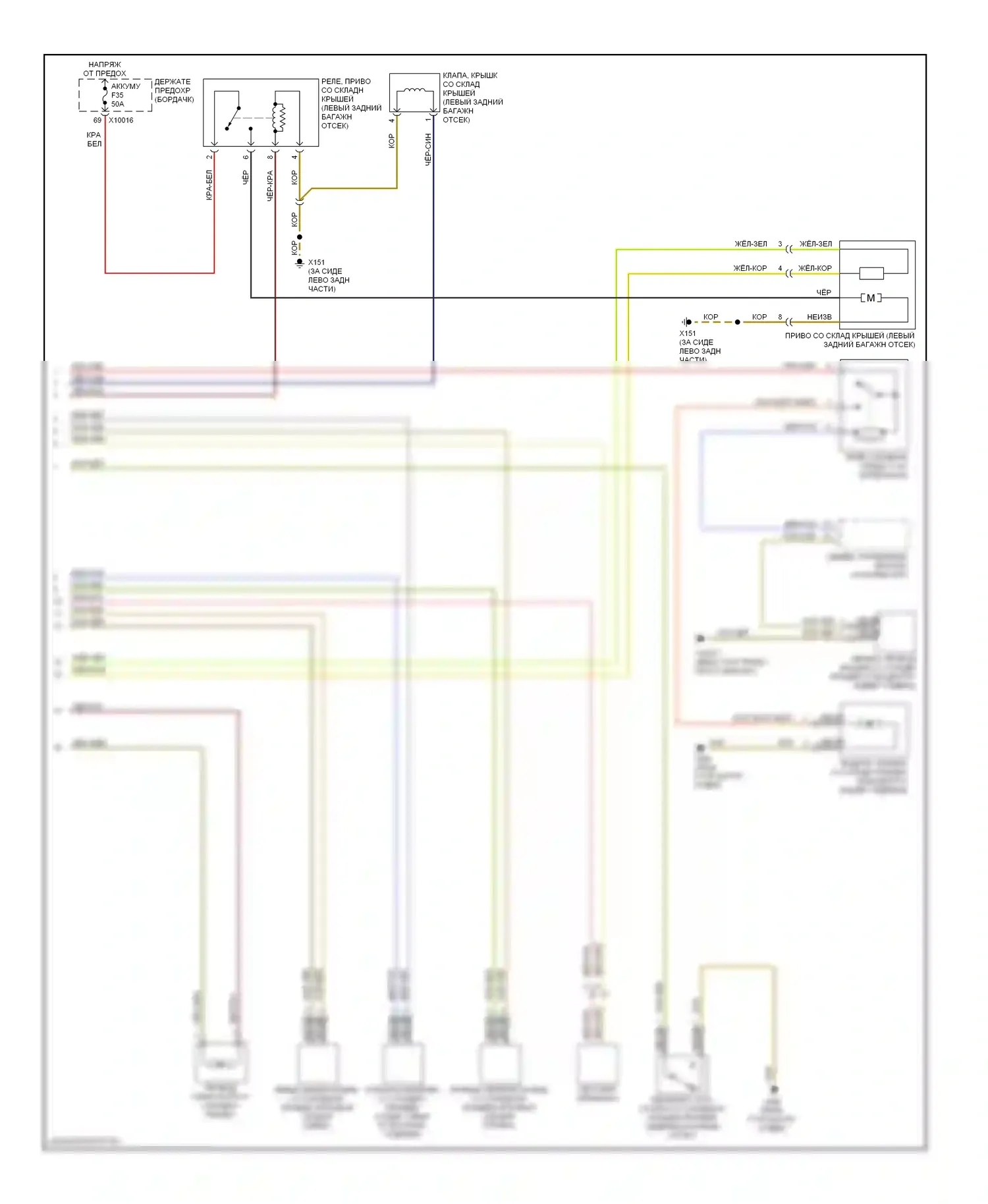 3 серия BMW E46 рестайлинг (2001-2006): Электросхема со складной крышей, автоматическая (2 из 2) 