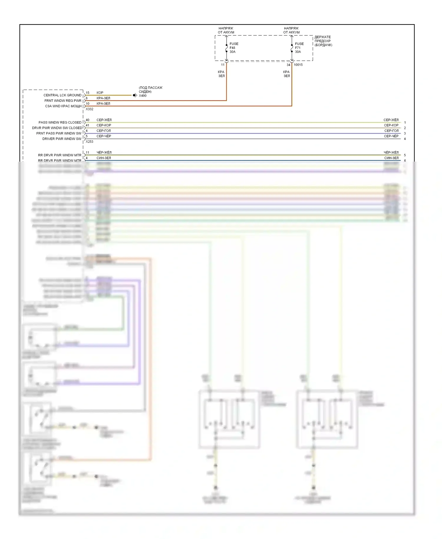 3 серия BMW E46 рестайлинг (2001-2006): Электросхема стеклоподъемников (1 из 2) 
