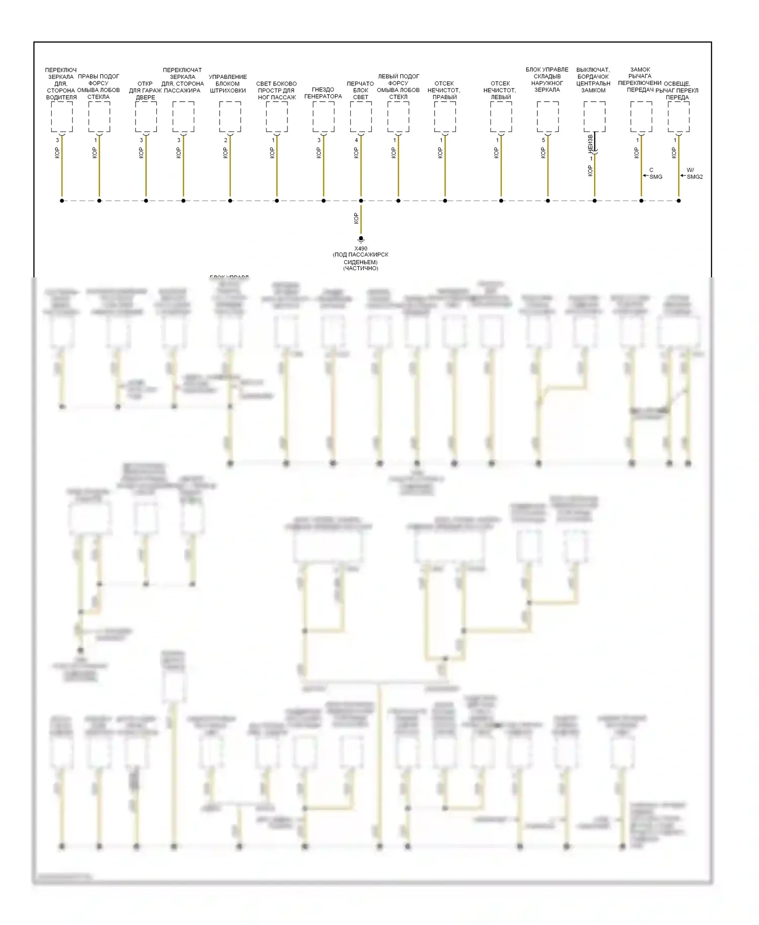 3 серия BMW E46 рестайлинг (2001-2006): Электросхема точек подключения масс (3 из 4) 