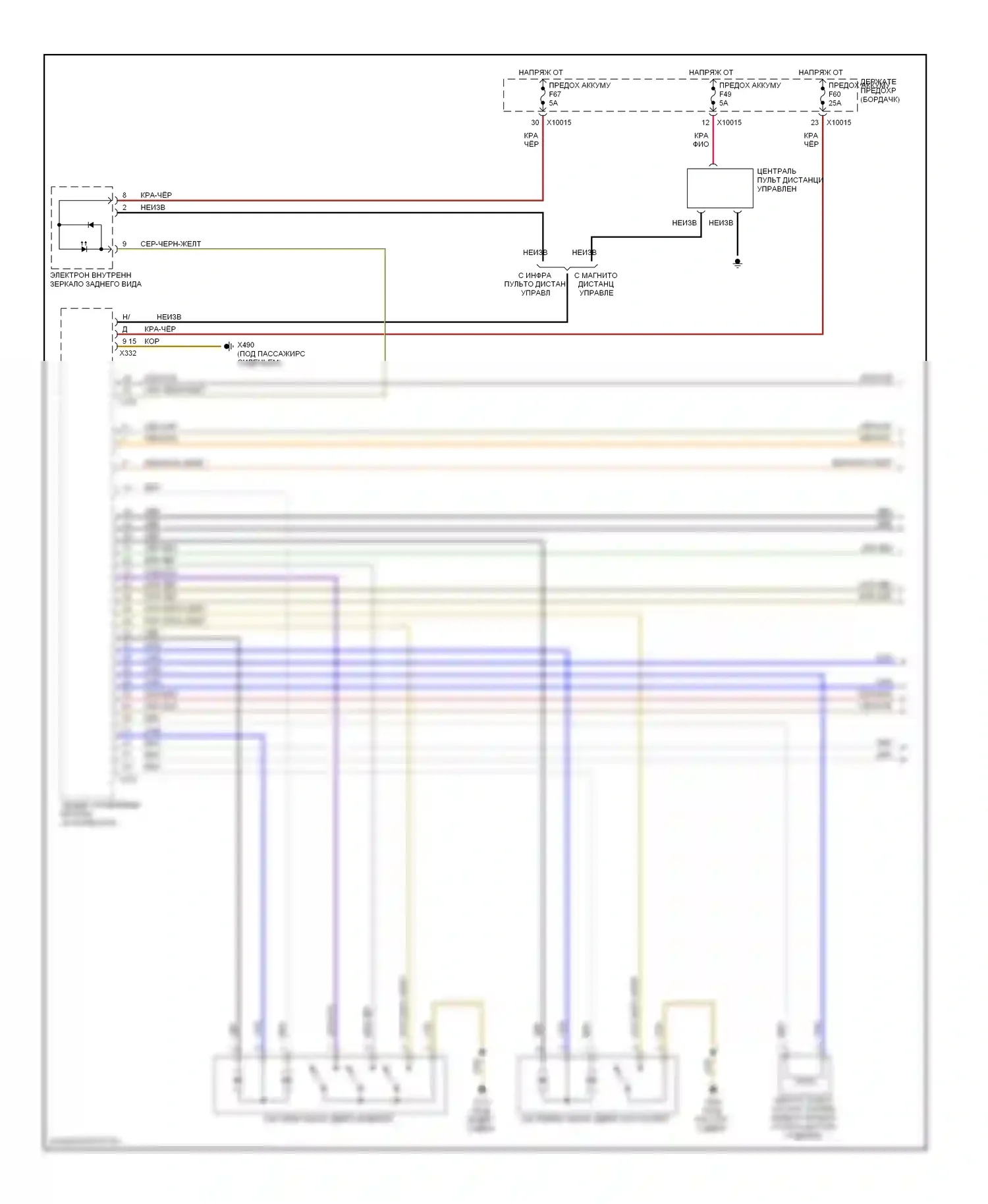 3 серия BMW E46 рестайлинг (2001-2006): Электросхема центрального замка (1 из 2) 