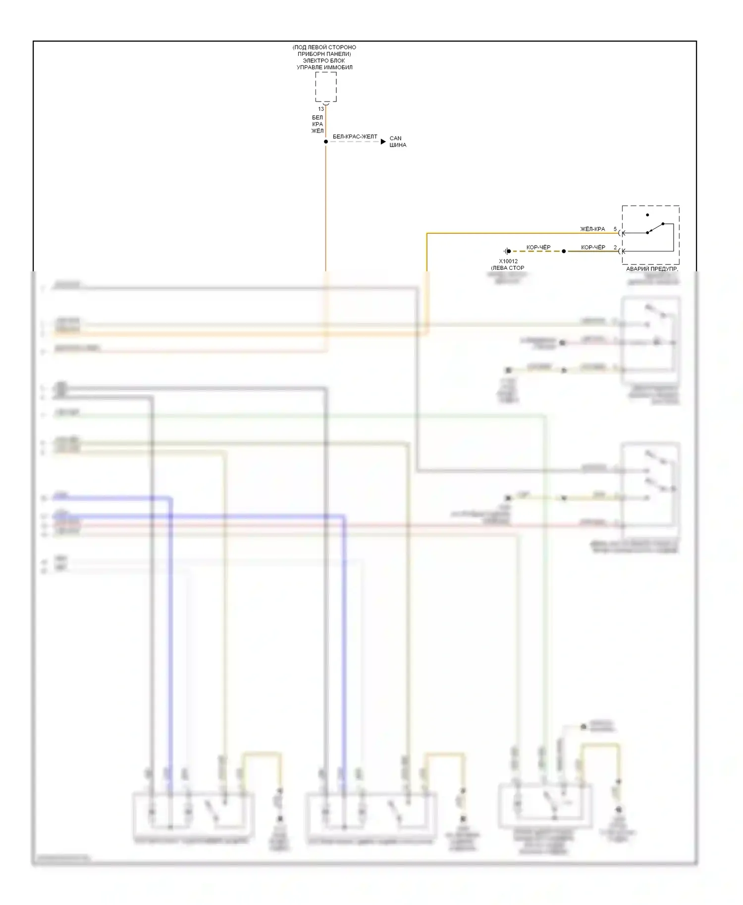 3 серия BMW E46 рестайлинг (2001-2006): Электросхема центрального замка, седан (2 из 2) 
