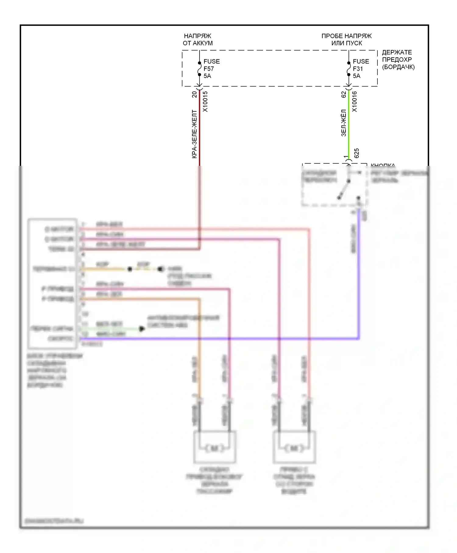 3 серия BMW E46 рестайлинг (2001-2006): Электросхема зеркал с откидными зеркалами 