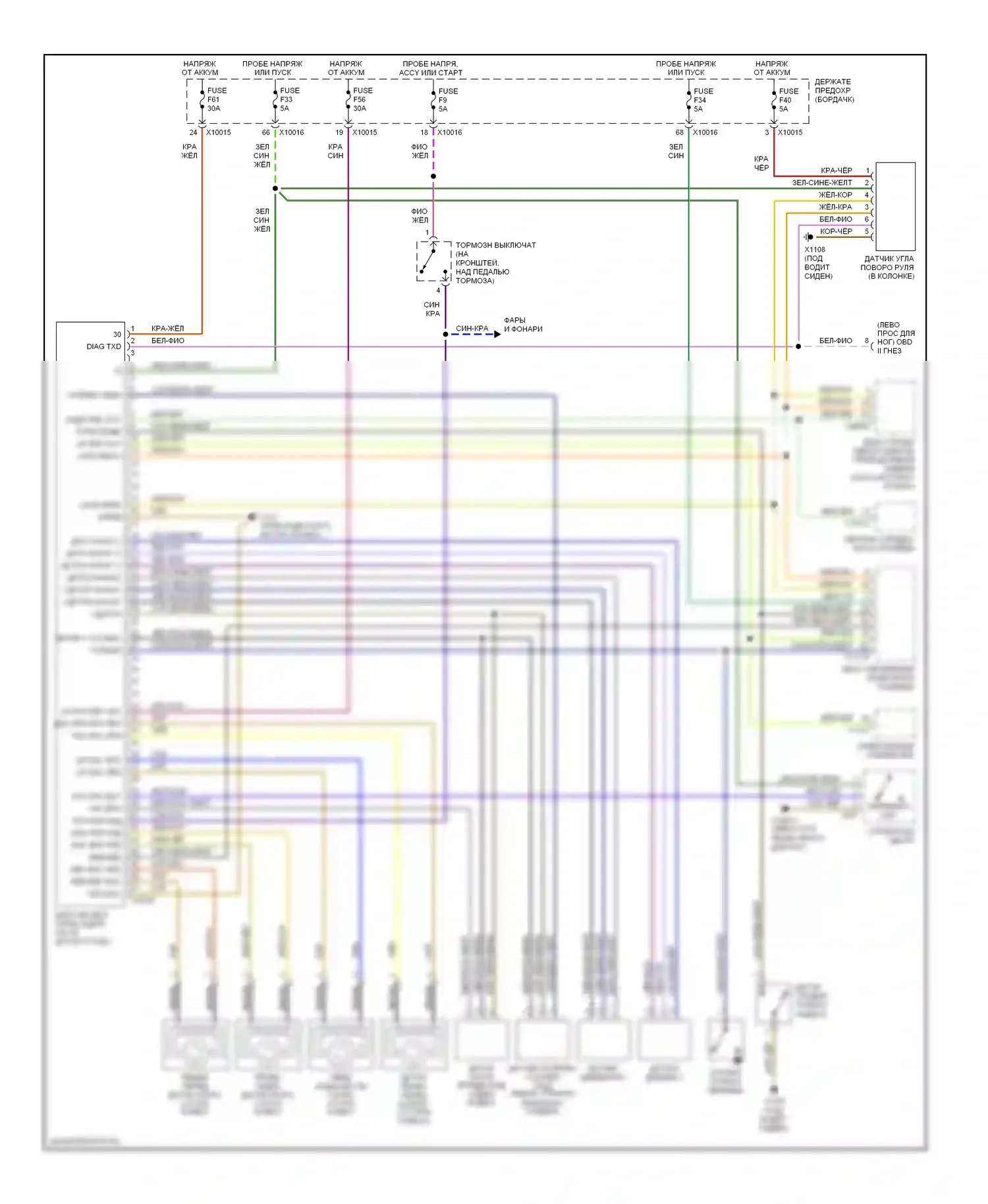3 серия BMW E46 (1998-2003): Антиблокировочная система abs электросхема с динамическим контролем устойчивости 