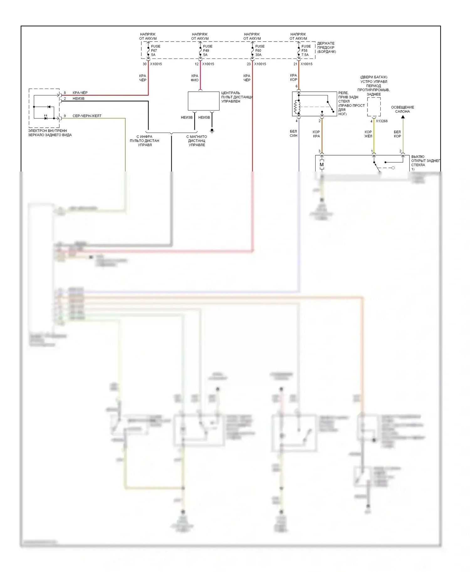 3 серия BMW E46 (1998-2003): Электросхема багажника, двери багажника, лючка топливного бака, вагона 