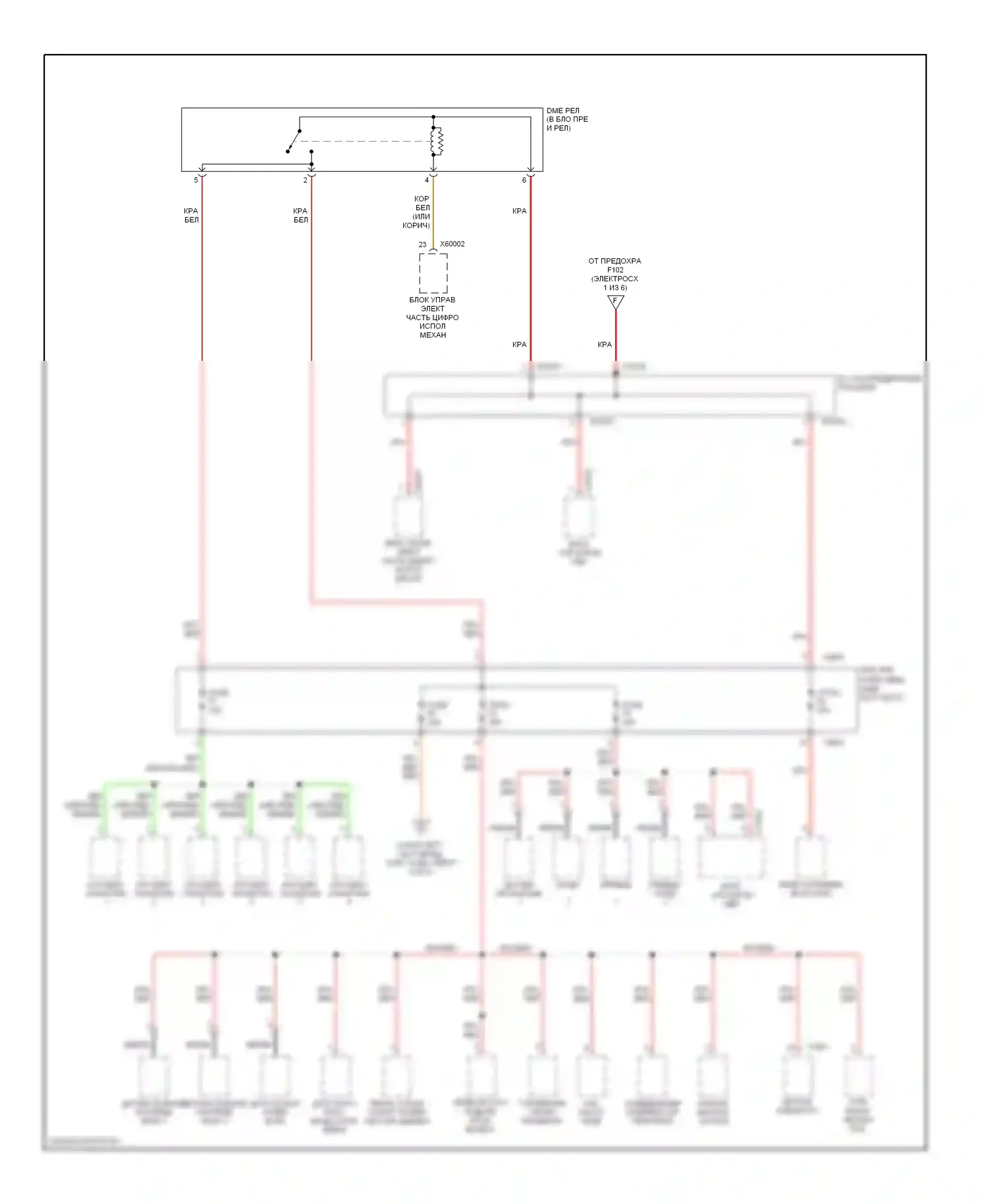 3 серия BMW E46 (1998-2003): Электросхема блока предохранителей реле (2 из 6) 
