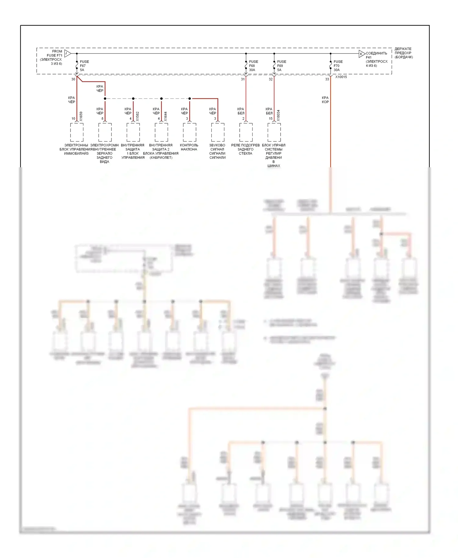 3 серия BMW E46 (1998-2003): Электросхема блока предохранителей реле (4 из 6) 