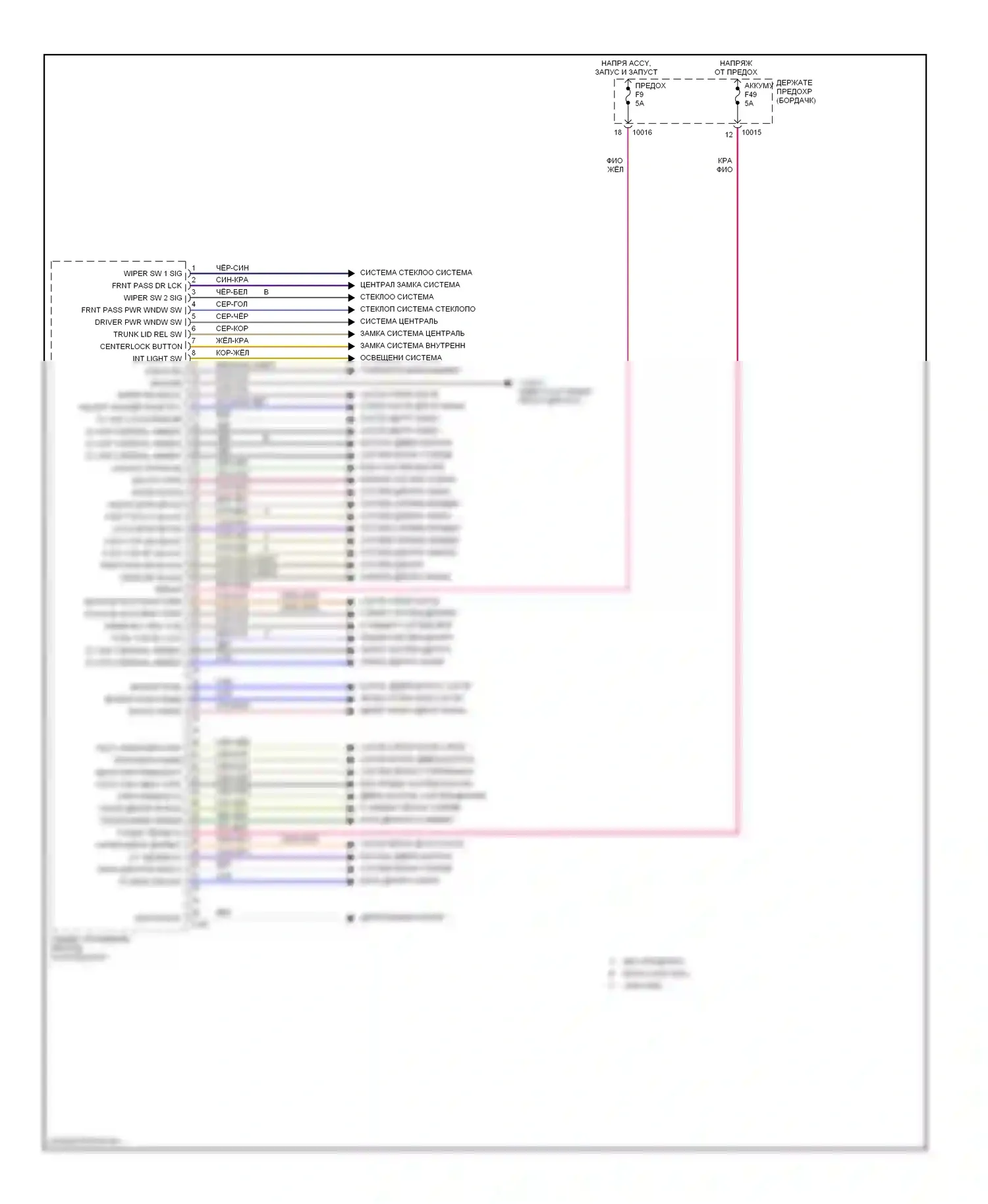 3 серия BMW E46 (1998-2003): Общая электросхема блока, кабриолет (1 из 2) 
