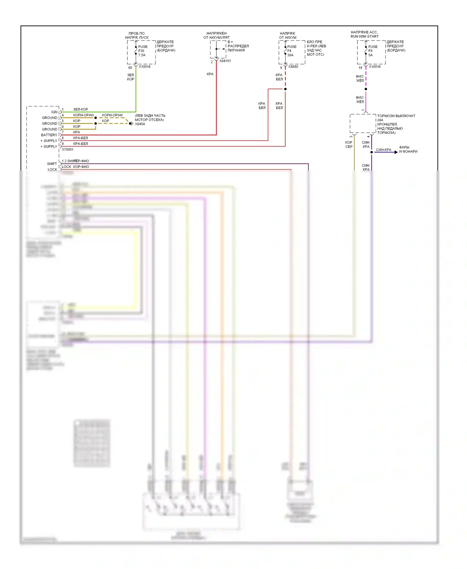 3 серия BMW E46 (1998-2003): Электросхема блокировки селектора 