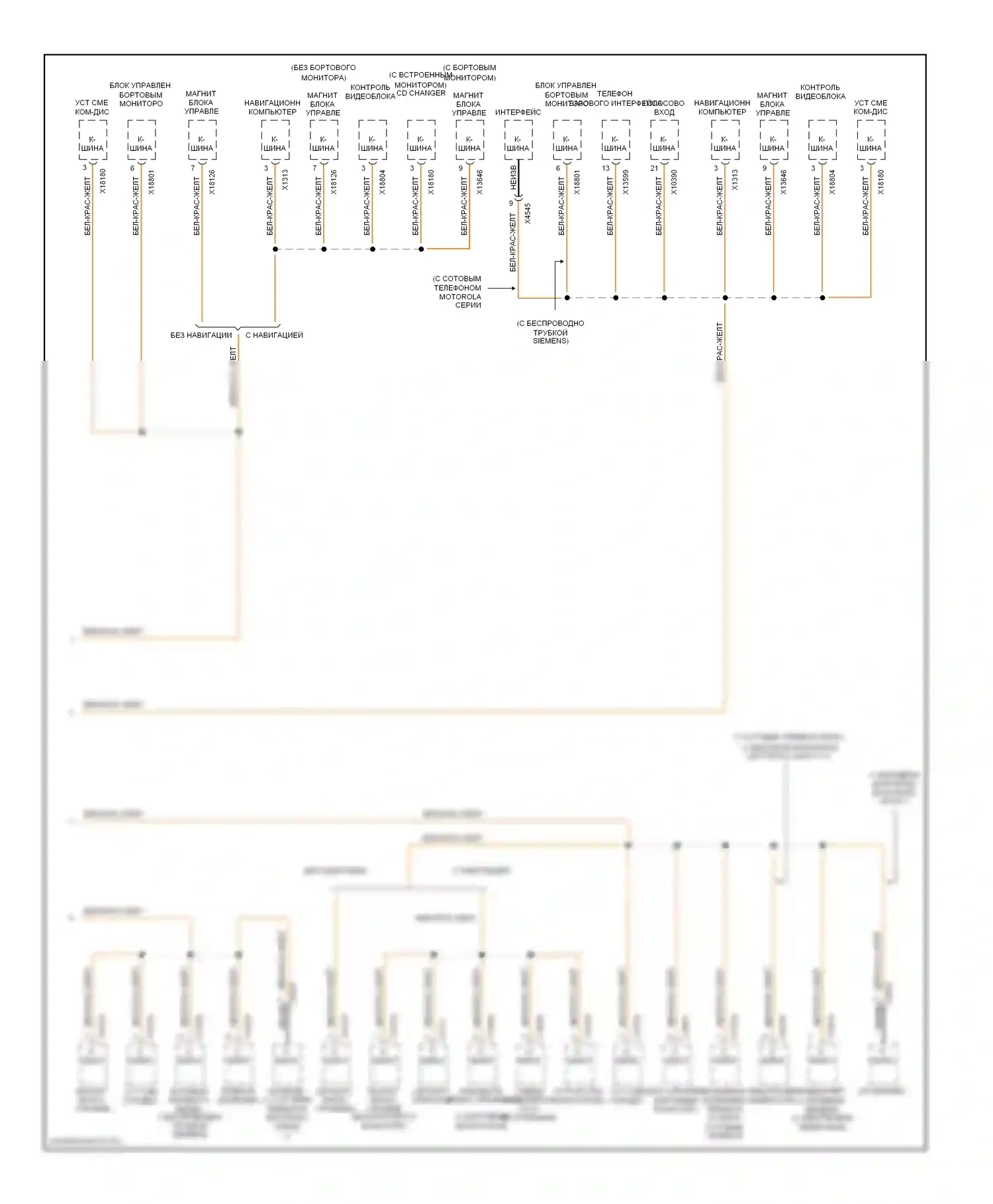 3 серия BMW E46 (1998-2003): Can шина электросхема (2 из 2) 