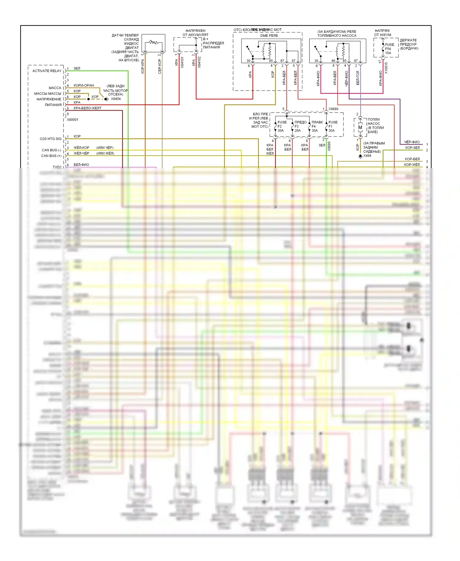 3 серия BMW E46 (1998-2003): Электросхема двигателя 2.5l (1 из 3) 