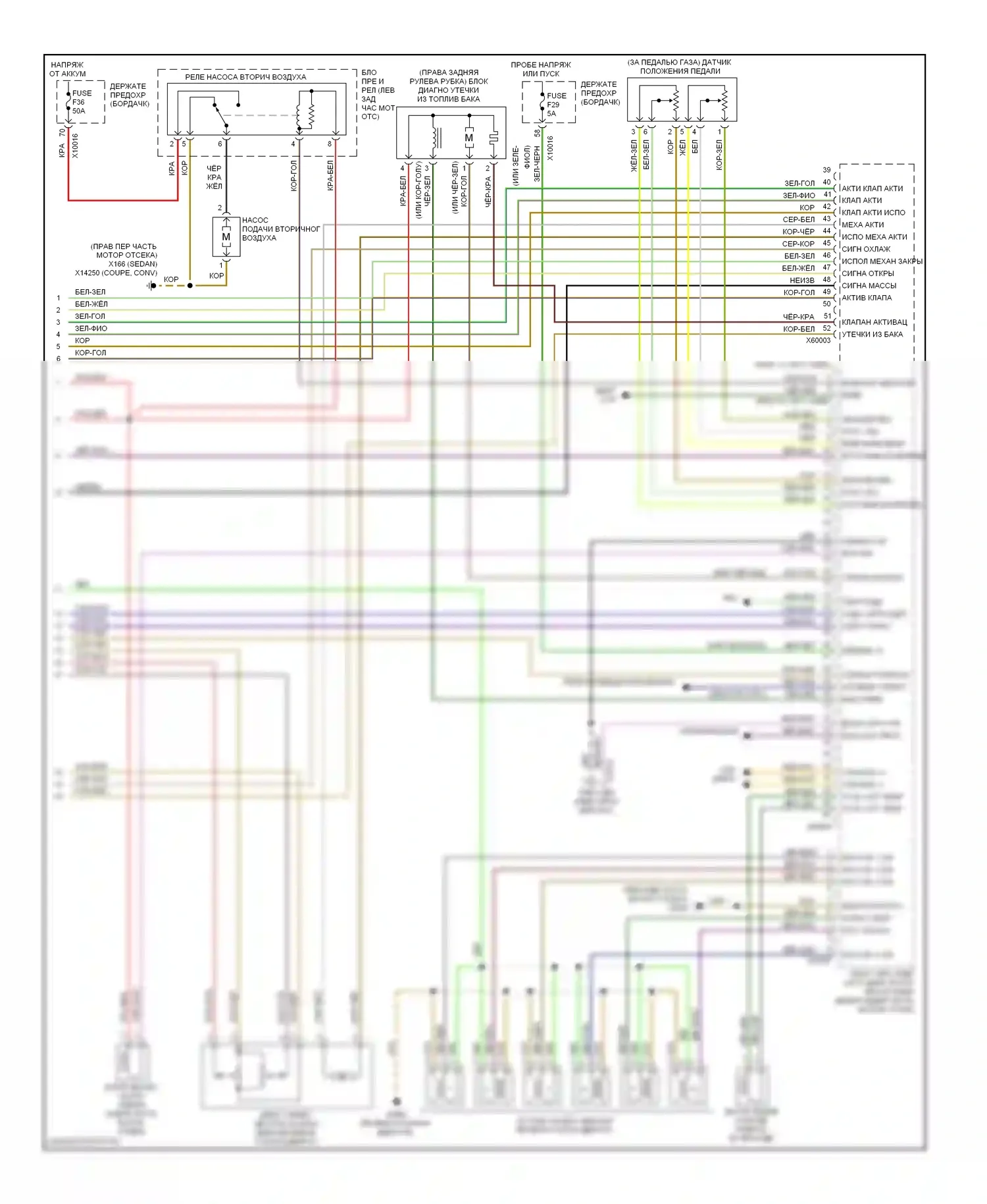 3 серия BMW E46 (1998-2003): Электросхема двигателя 3.0l (3 из 3) 