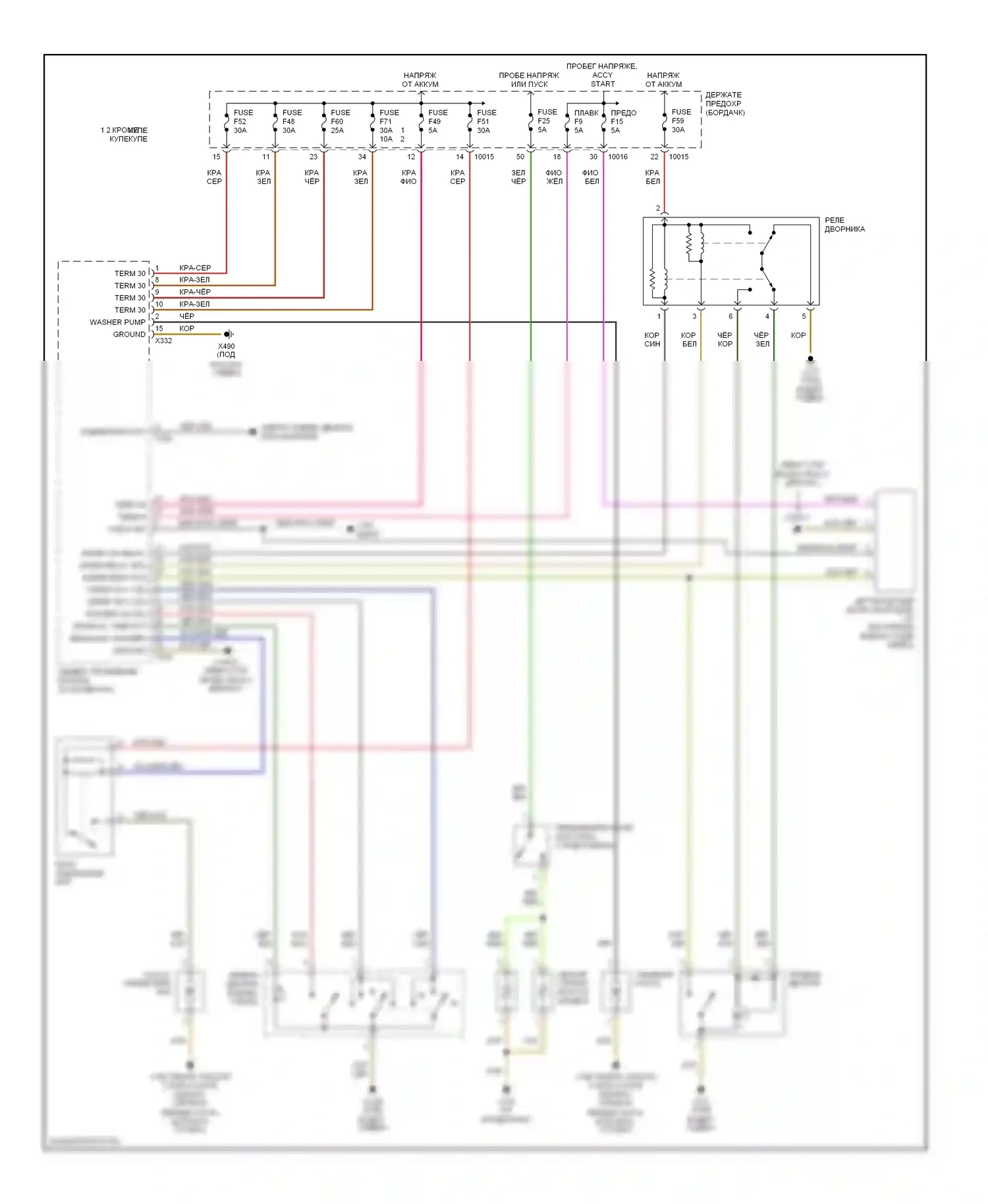 3 серия BMW E46 (1998-2003): Дворники и омыватели электросхема 