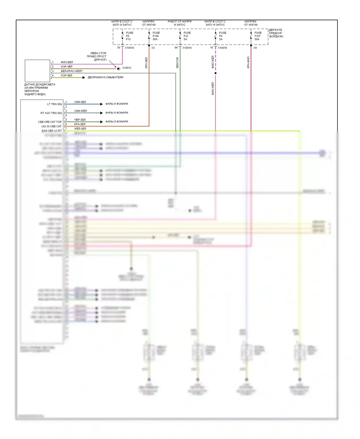 3 серия BMW E46 (1998-2003): Электросхема фар, без ксеноновых ламп (1 из 2) 