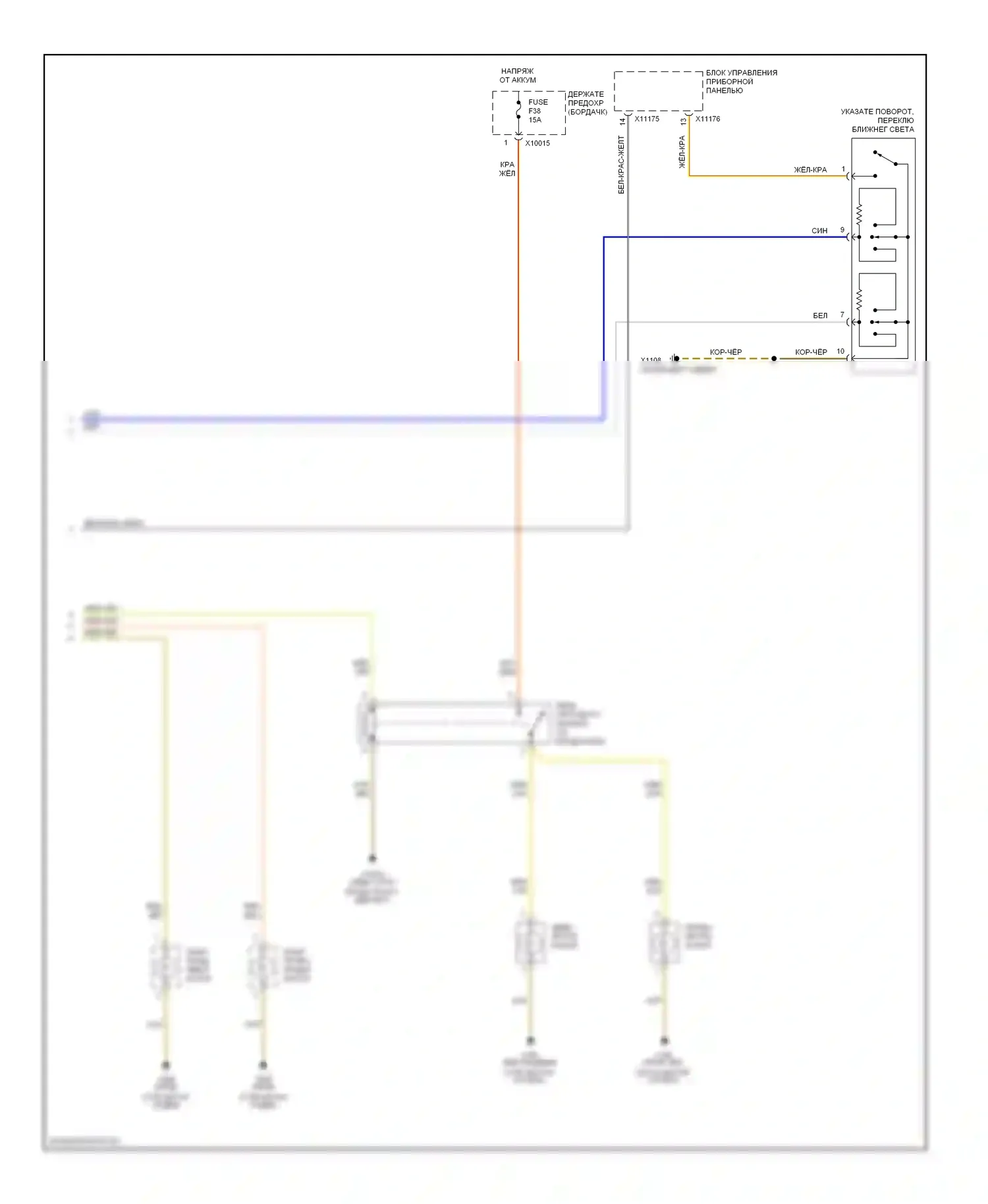 3 серия BMW E46 (1998-2003): Электросхема фар, без ксеноновых ламп (2 из 2) 