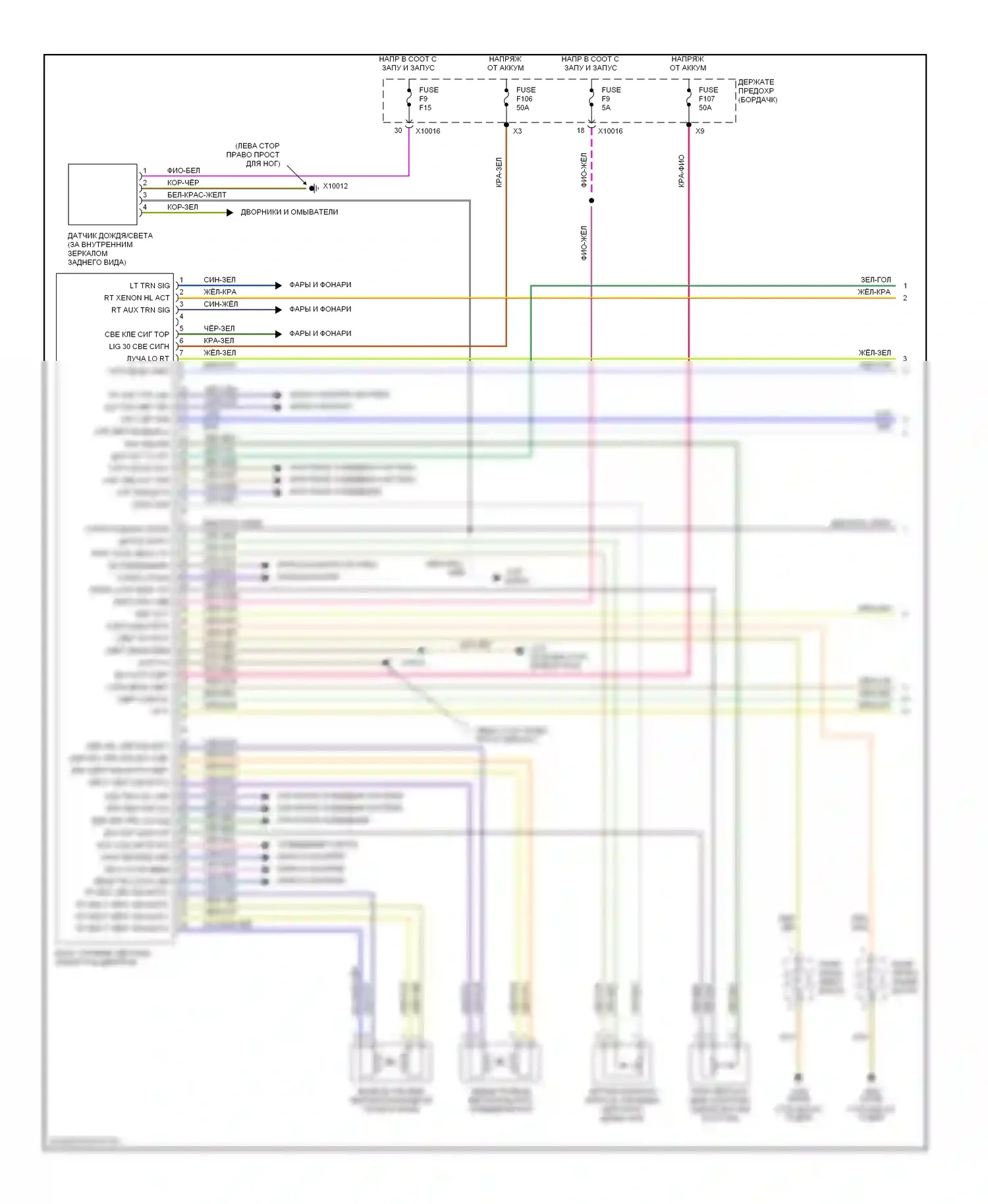 3 серия BMW E46 (1998-2003): Электросхема фар, с ксеноновыми лампами (1 из 2) 