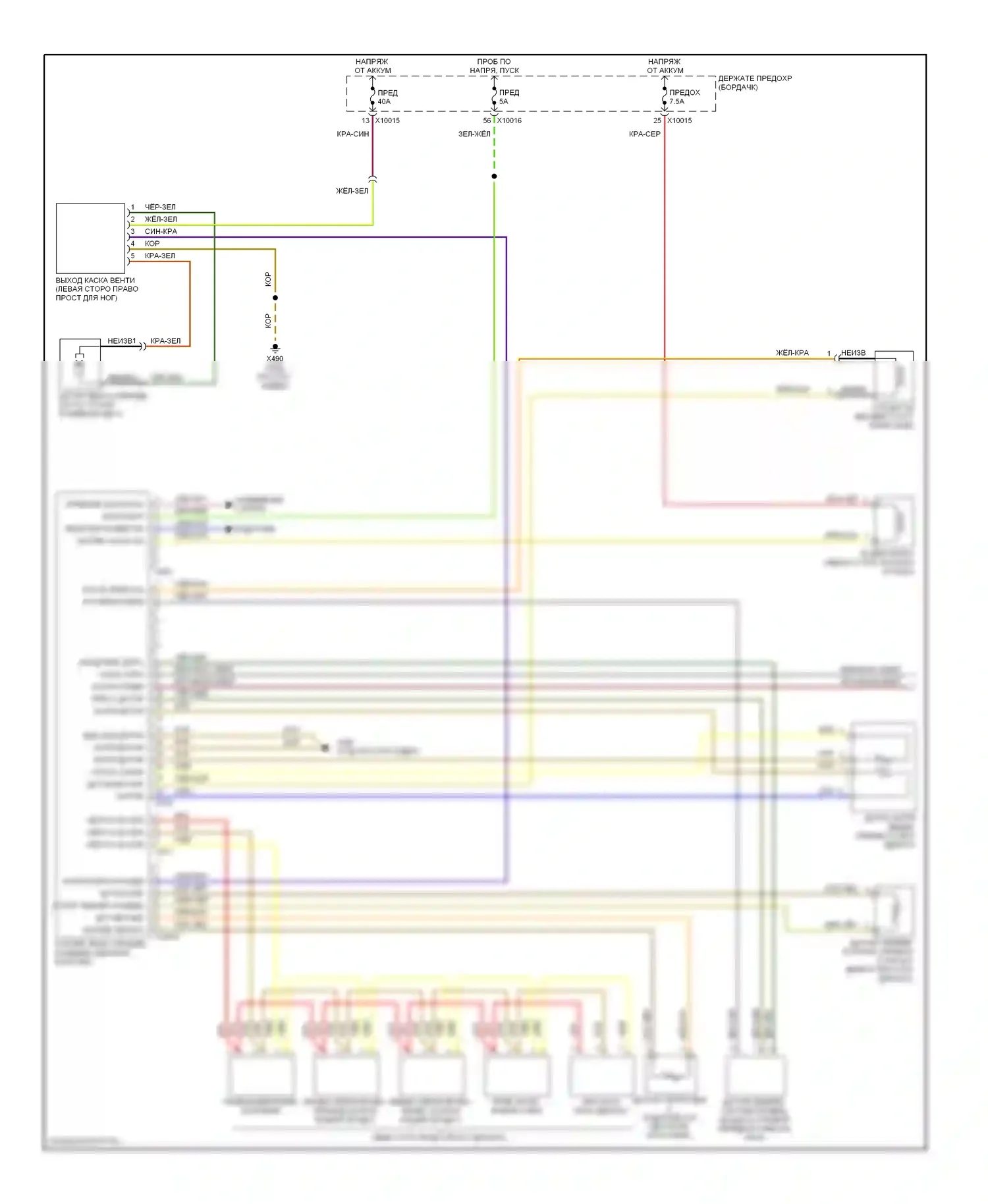 3 серия BMW E46 (1998-2003): Электросхема климат контроля (1 из 2) 