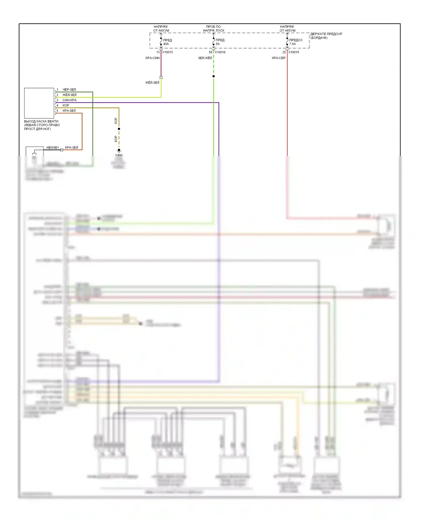 3 серия BMW E46 (1998-2003): Электросхема ручного кондиционера (1 из 2) 