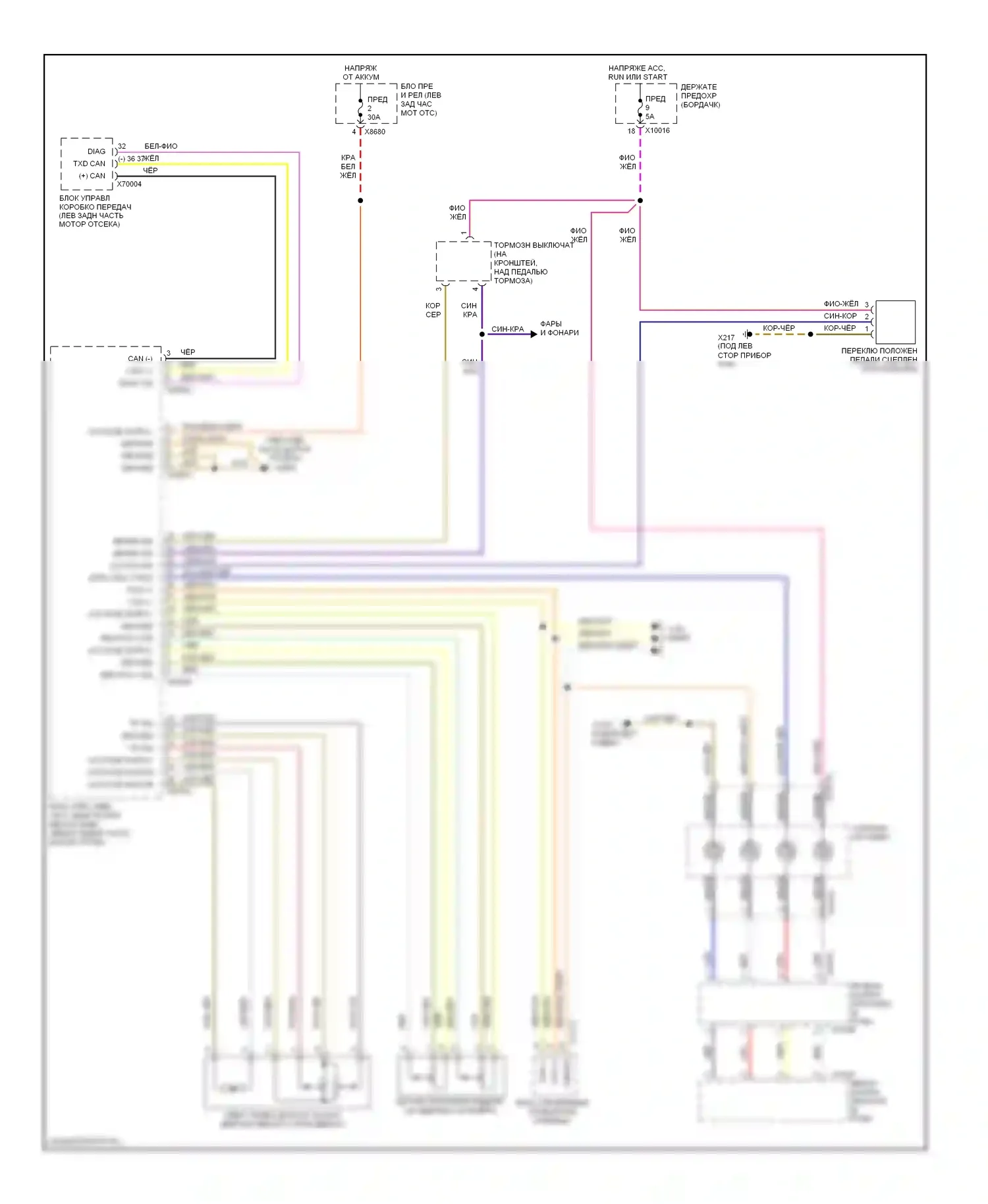 3 серия BMW E46 (1998-2003): Электросхема круиз-контроля 