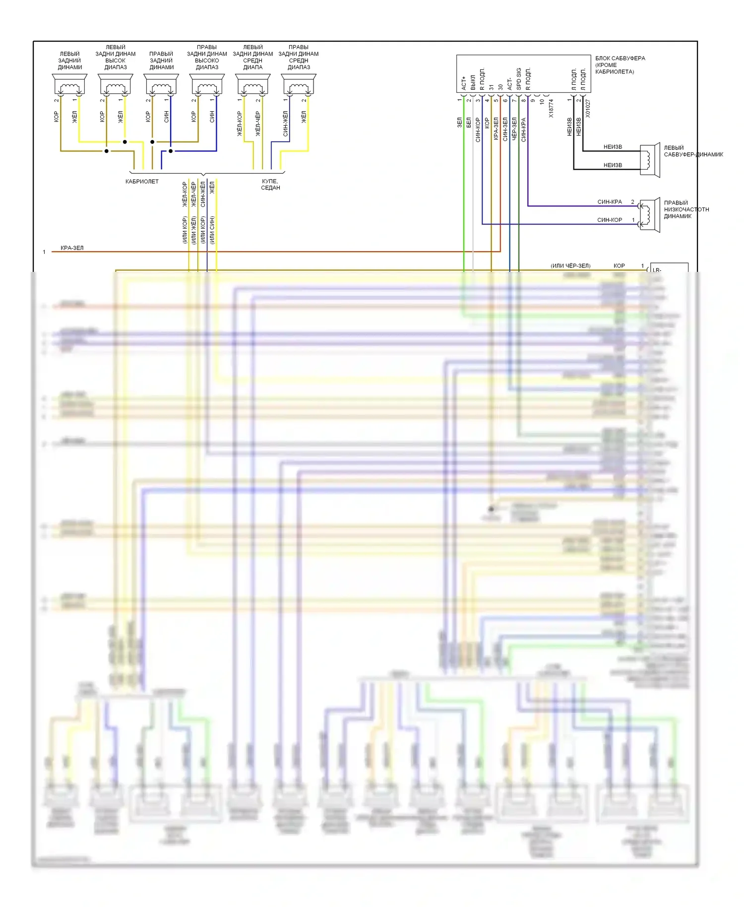 3 серия BMW E46 (1998-2003): Электросхема магнитолы, с верхним hifi магнитолы, с монитором (2 из 2) 