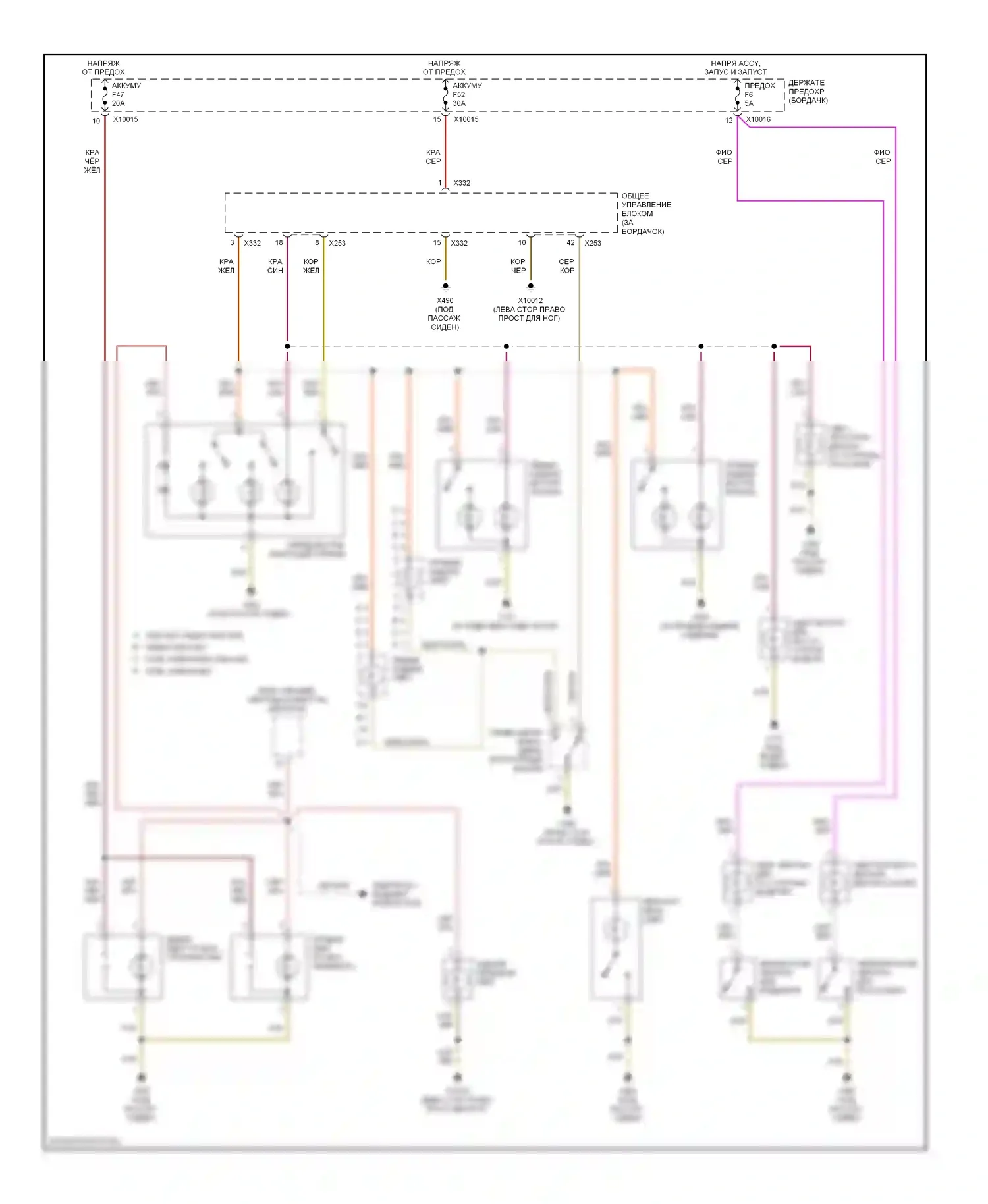 3 серия BMW E46 (1998-2003): Электросхема освещения салона 