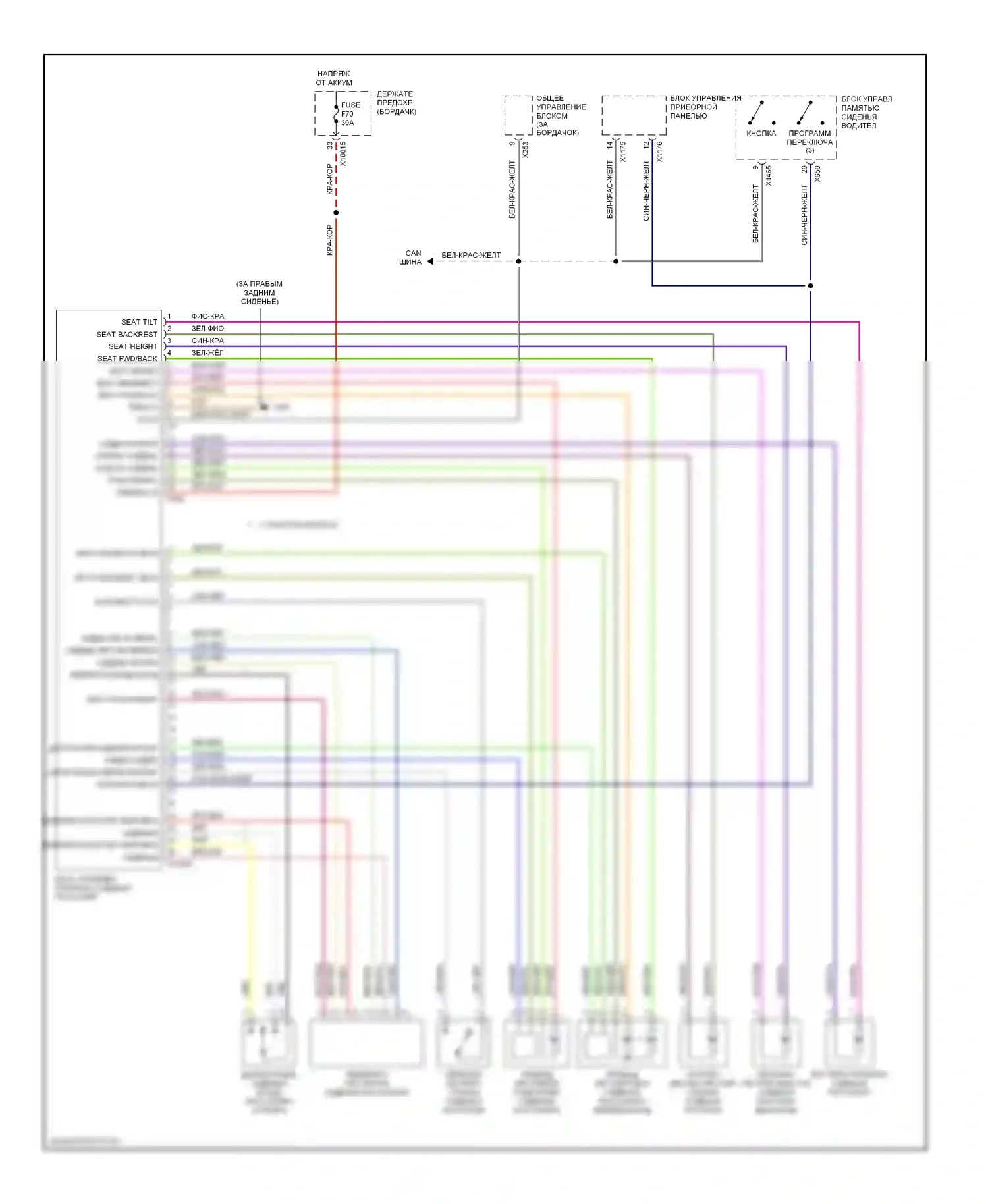 3 серия BMW E46 (1998-2003): Электросхема сиденья памяти пассажира, кабриолет 