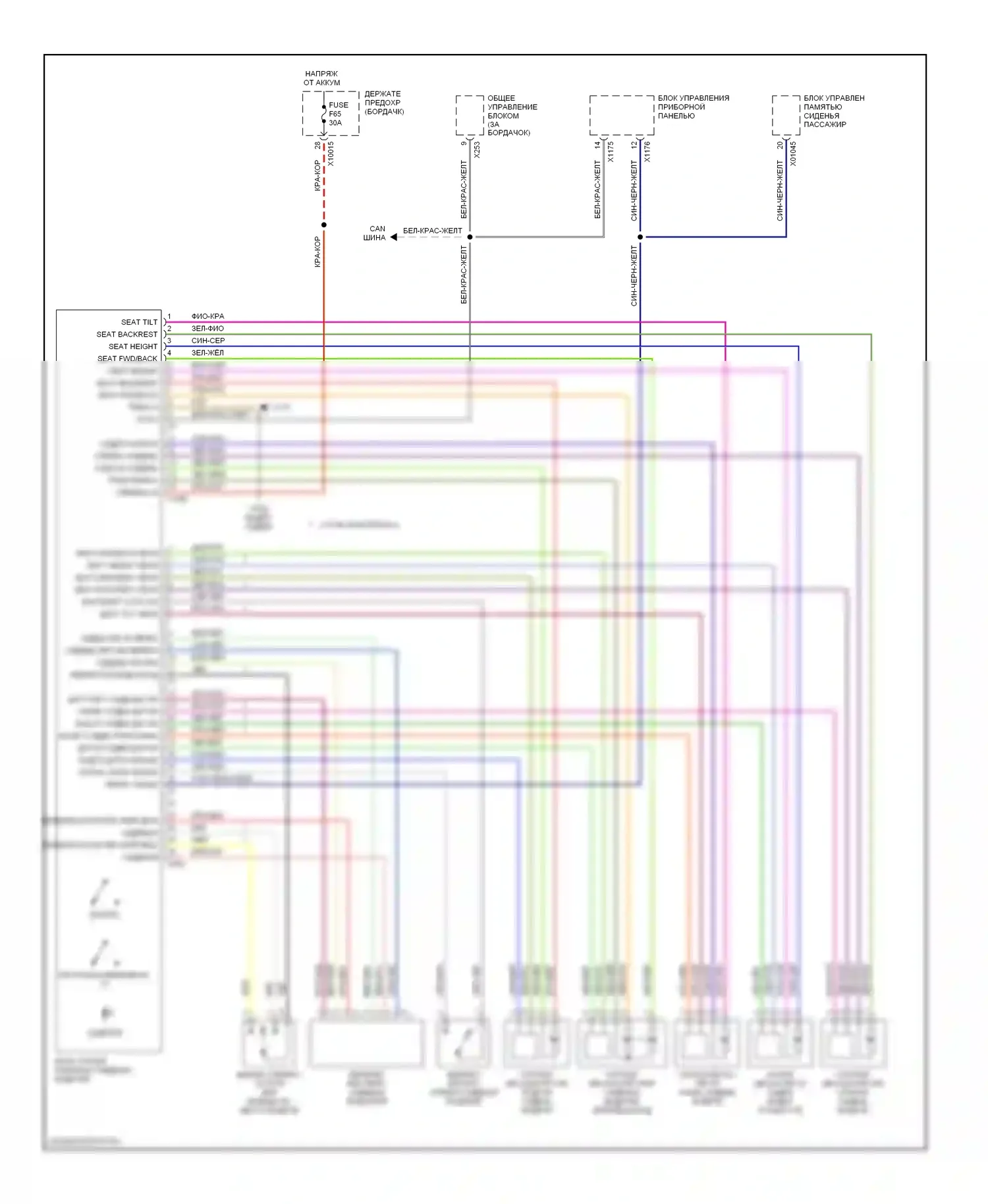 3 серия BMW E46 (1998-2003): Электросхема сиденья памяти водителя, кроме кабриолета 