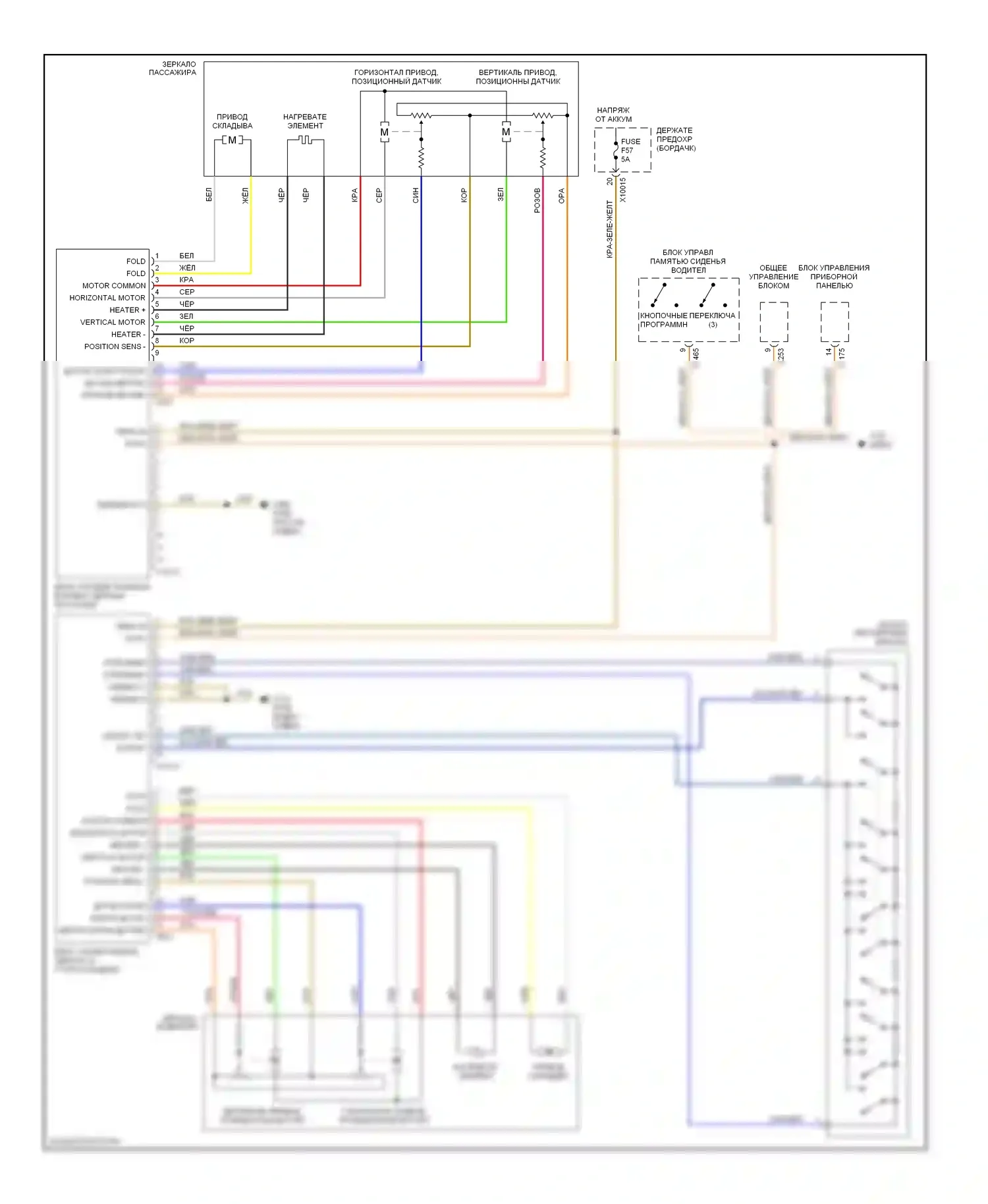3 серия BMW E46 (1998-2003): Электросхема зеркал памяти 