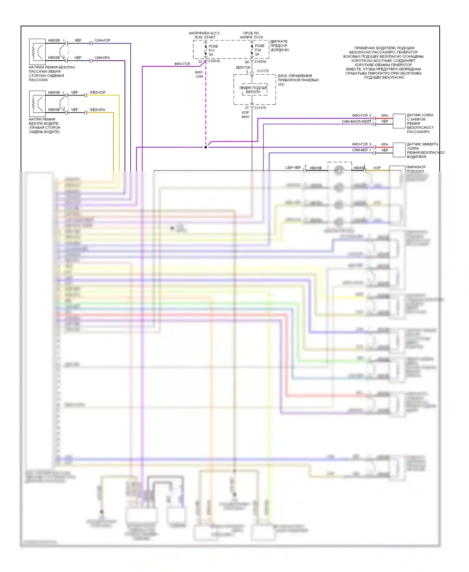 3 серия BMW E46 (1998-2003): Электросхема подушек безопасности, кабриолет 