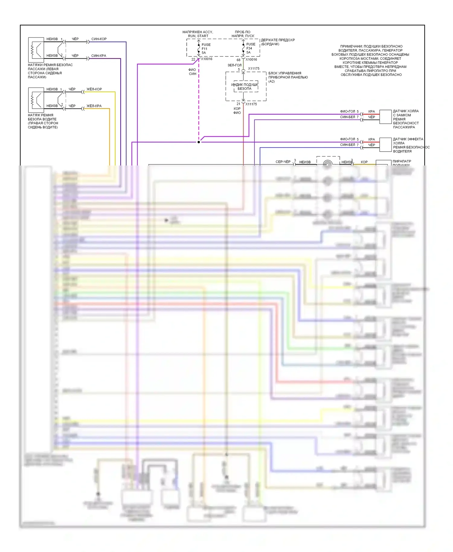 3 серия BMW E46 (1998-2003): Электросхема подушек безопасности 