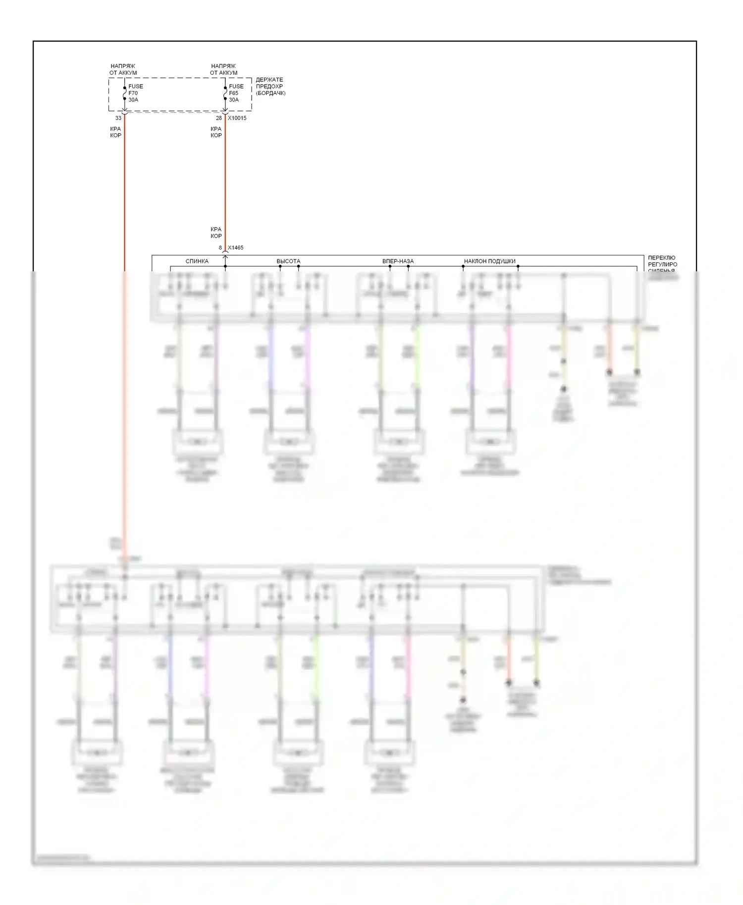 3 серия BMW E46 (1998-2003): Электросхема сидений 