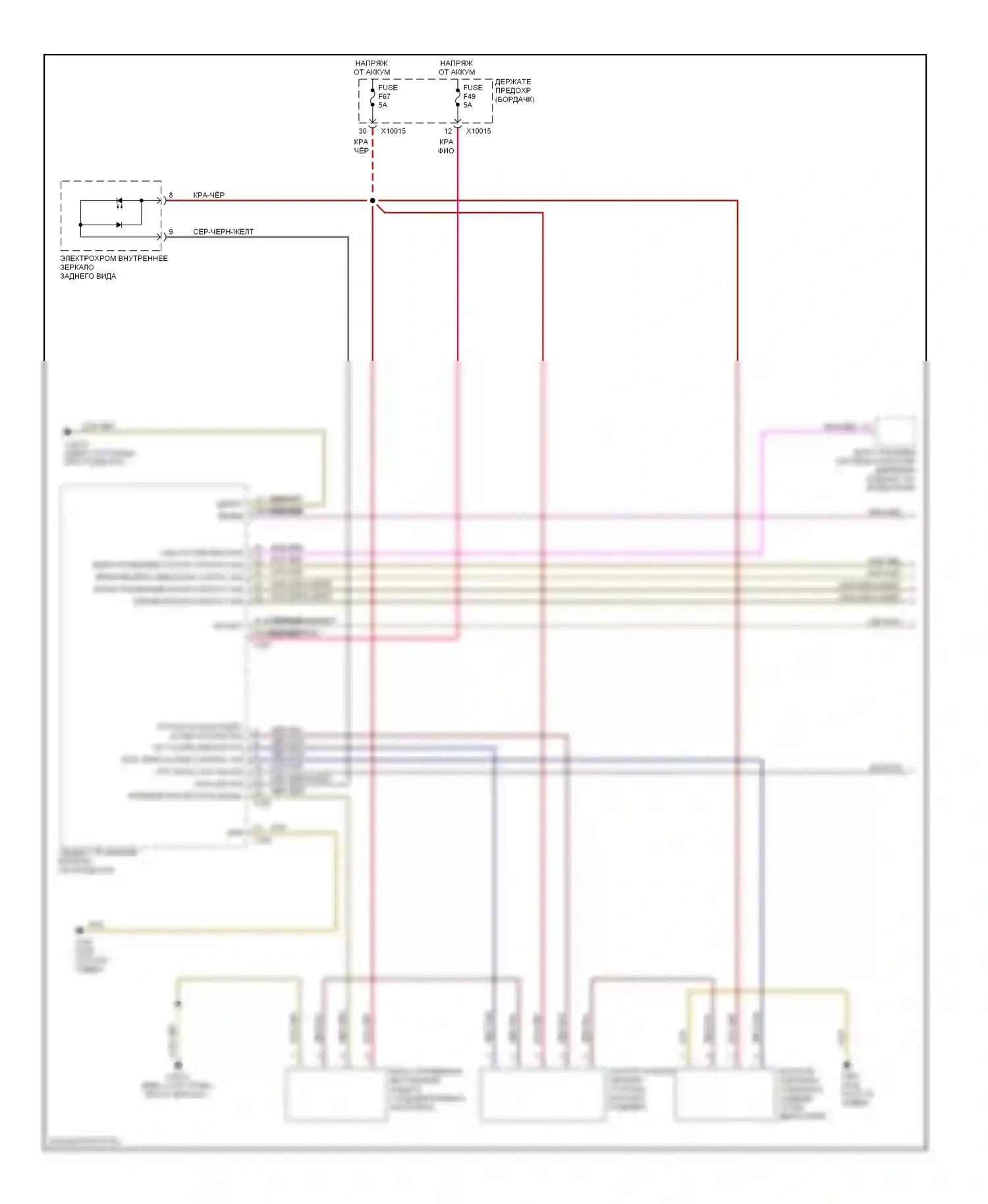 3 серия BMW E46 (1998-2003): Электросхема защиты от взлома (1 из 2) 