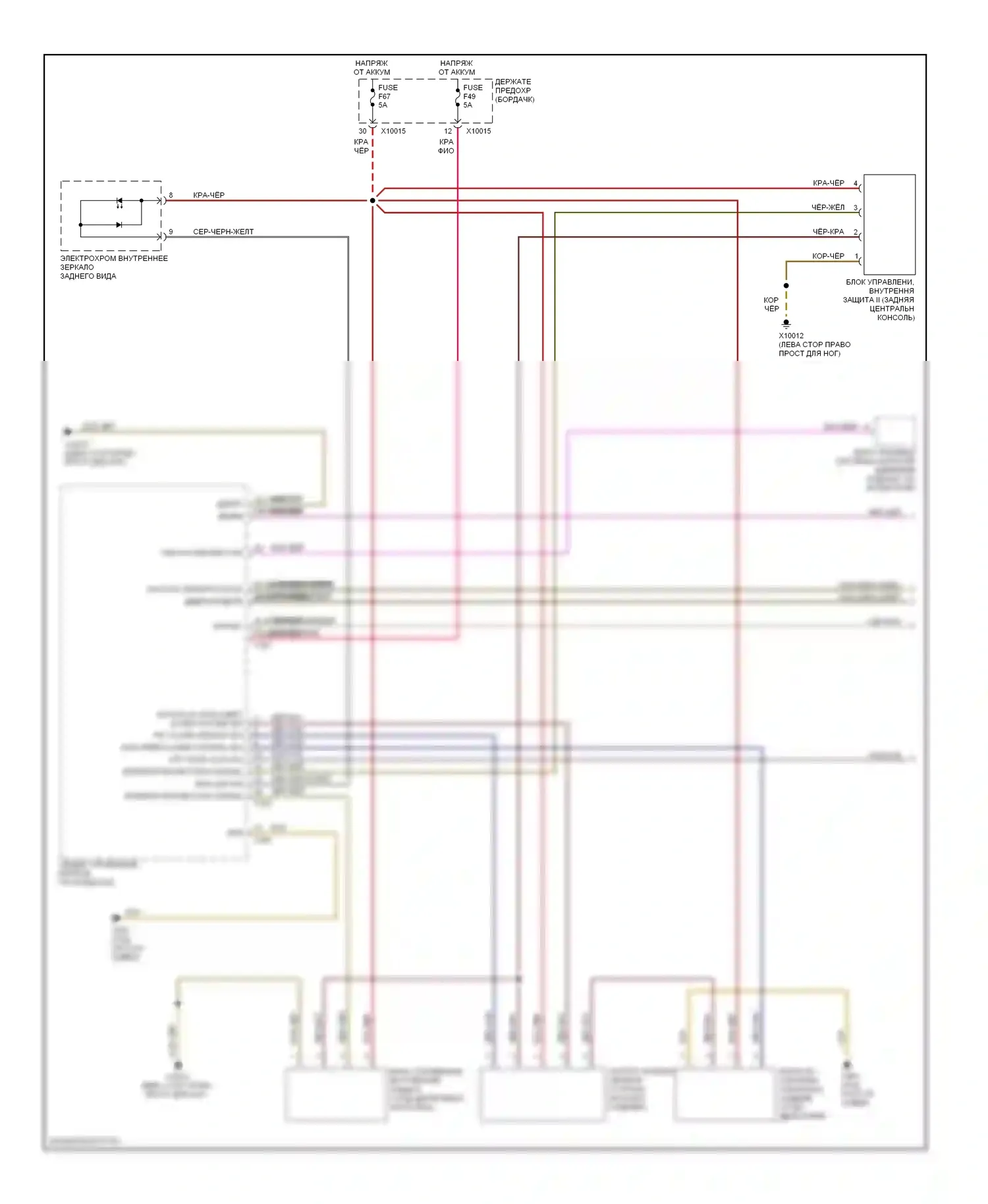 3 серия BMW E46 (1998-2003): Электросхема защиты от взлома, кабриолет (1 из 2) 