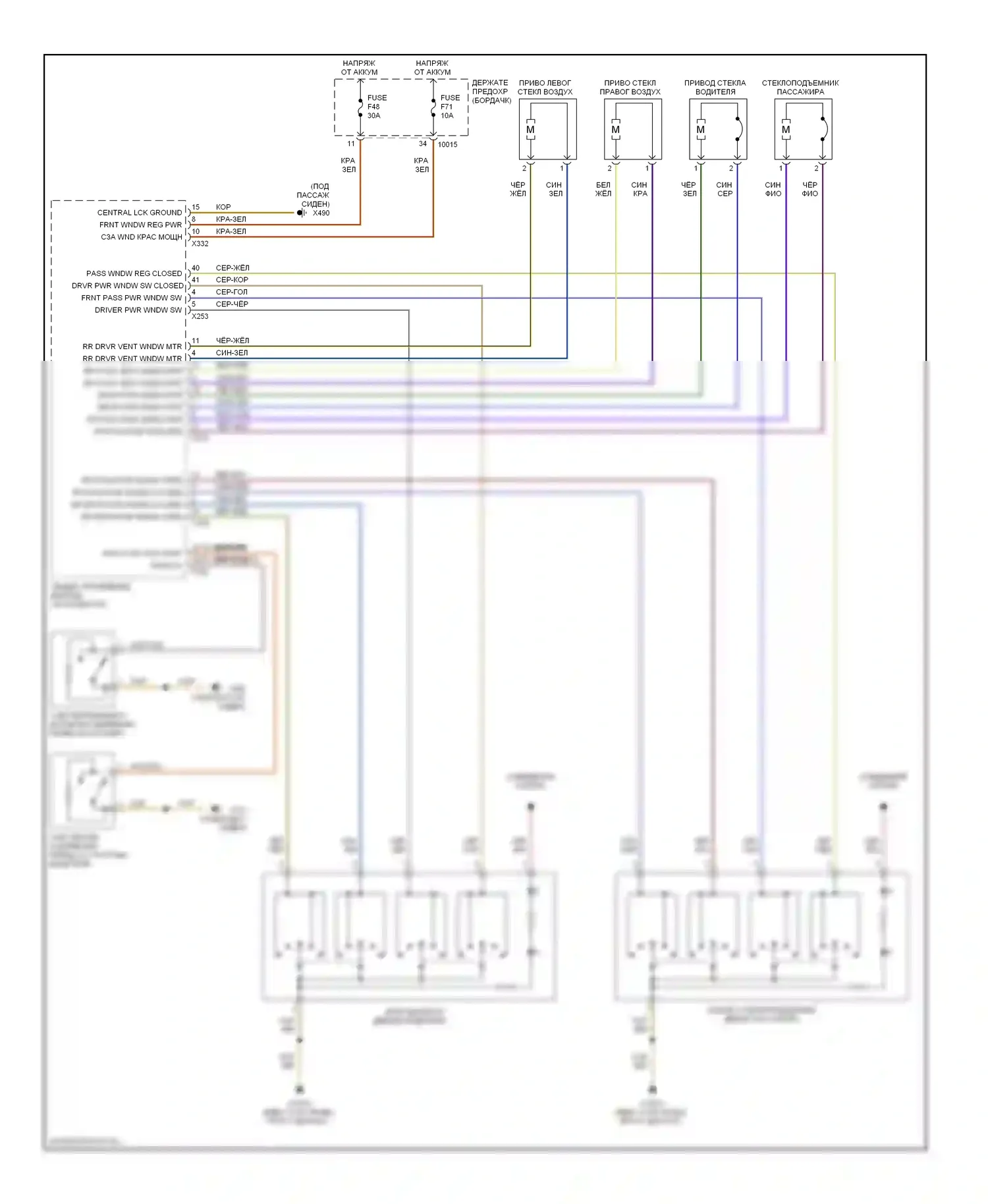 3 серия BMW E46 (1998-2003): Электросхема стеклоподъемников, кроме кабриолета 
