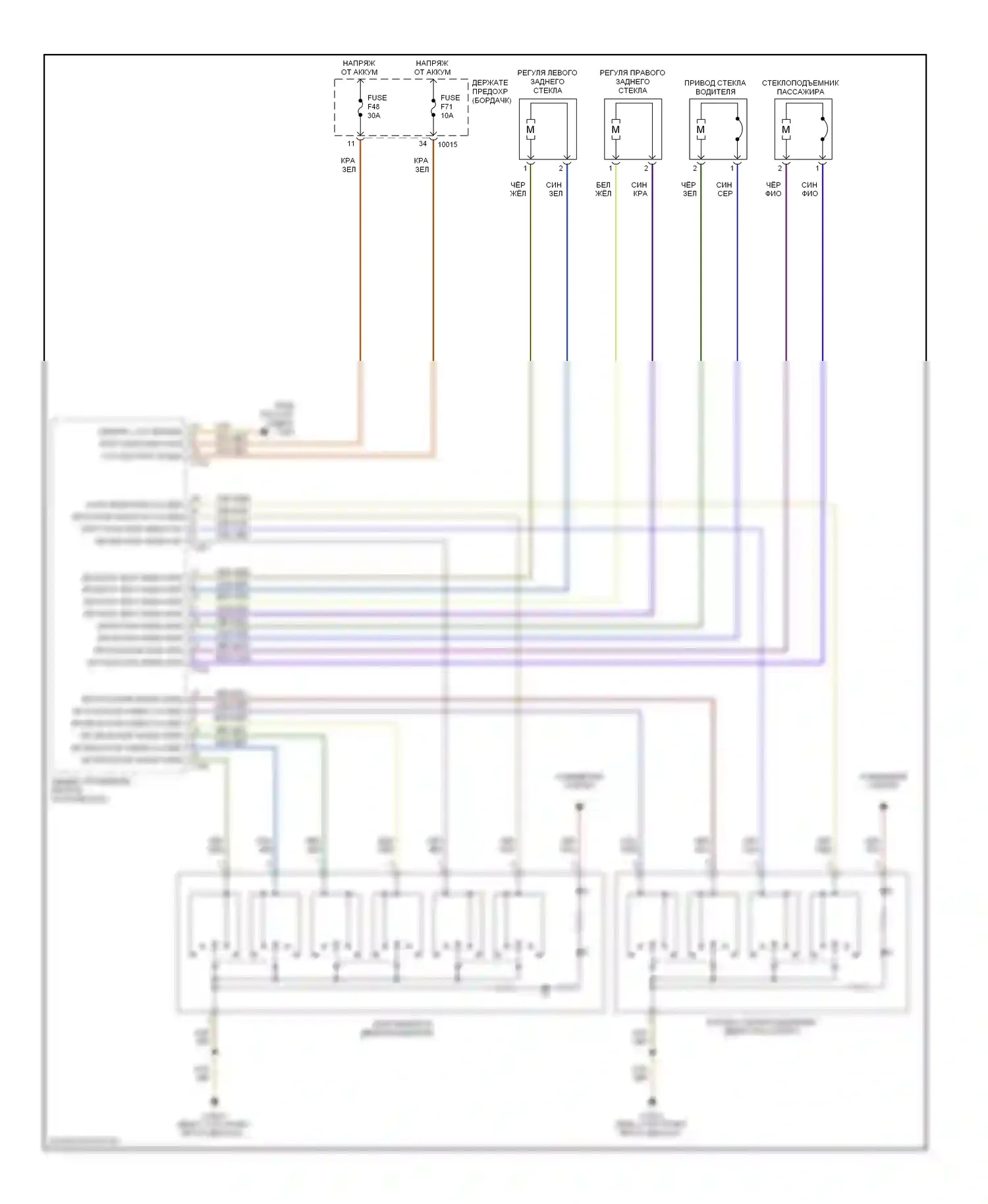3 серия BMW E46 (1998-2003): Стеклоподъемники электросхема, кабриолет 