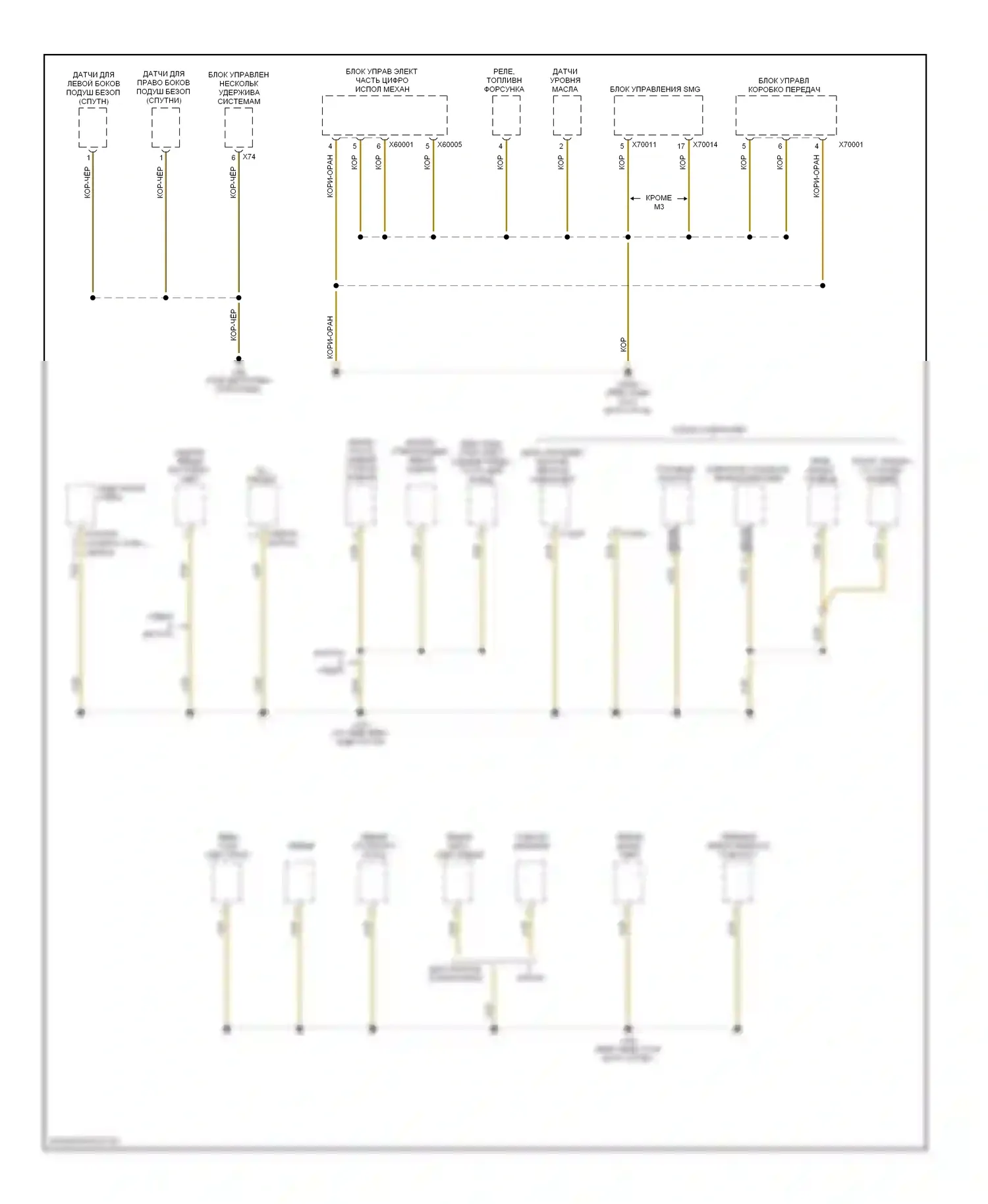 3 серия BMW E46 (1998-2003): Электросхема точек подключения масс (1 из 4) 