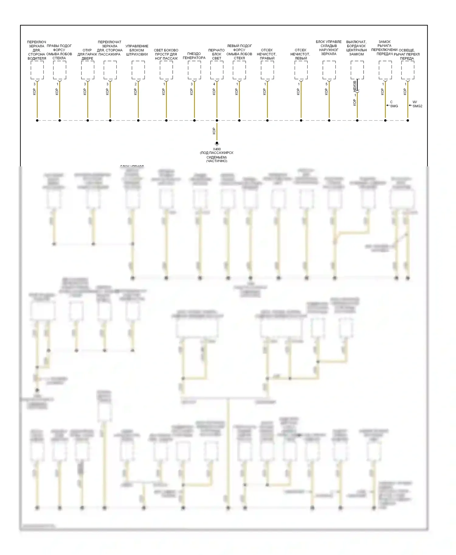 3 серия BMW E46 (1998-2003): Электросхема точек подключения масс (3 из 4) 